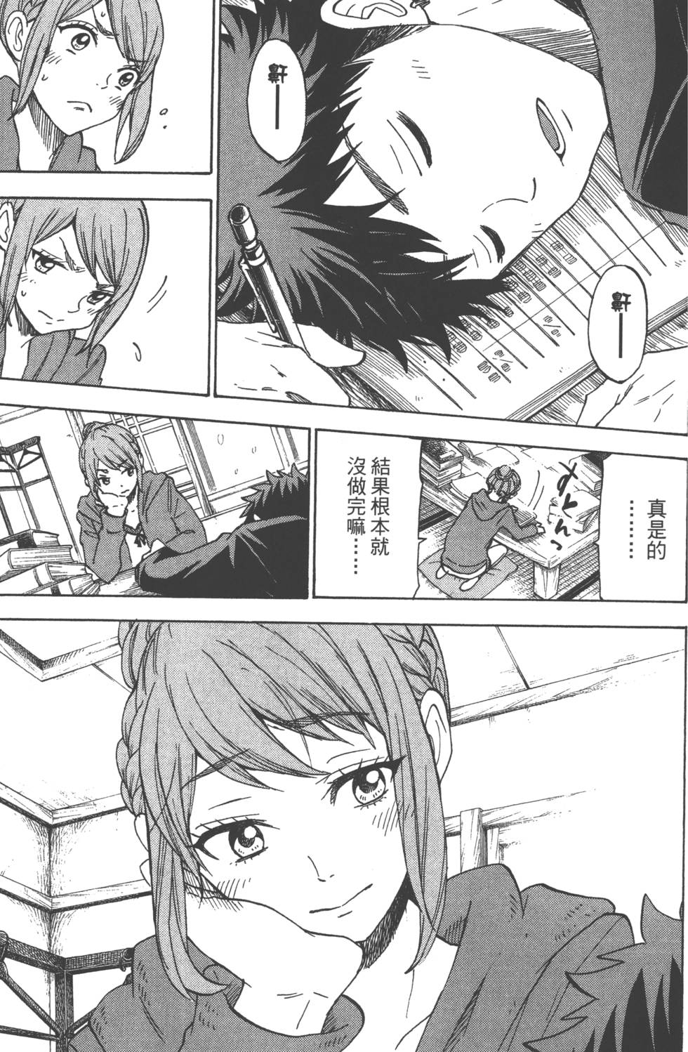 第165页