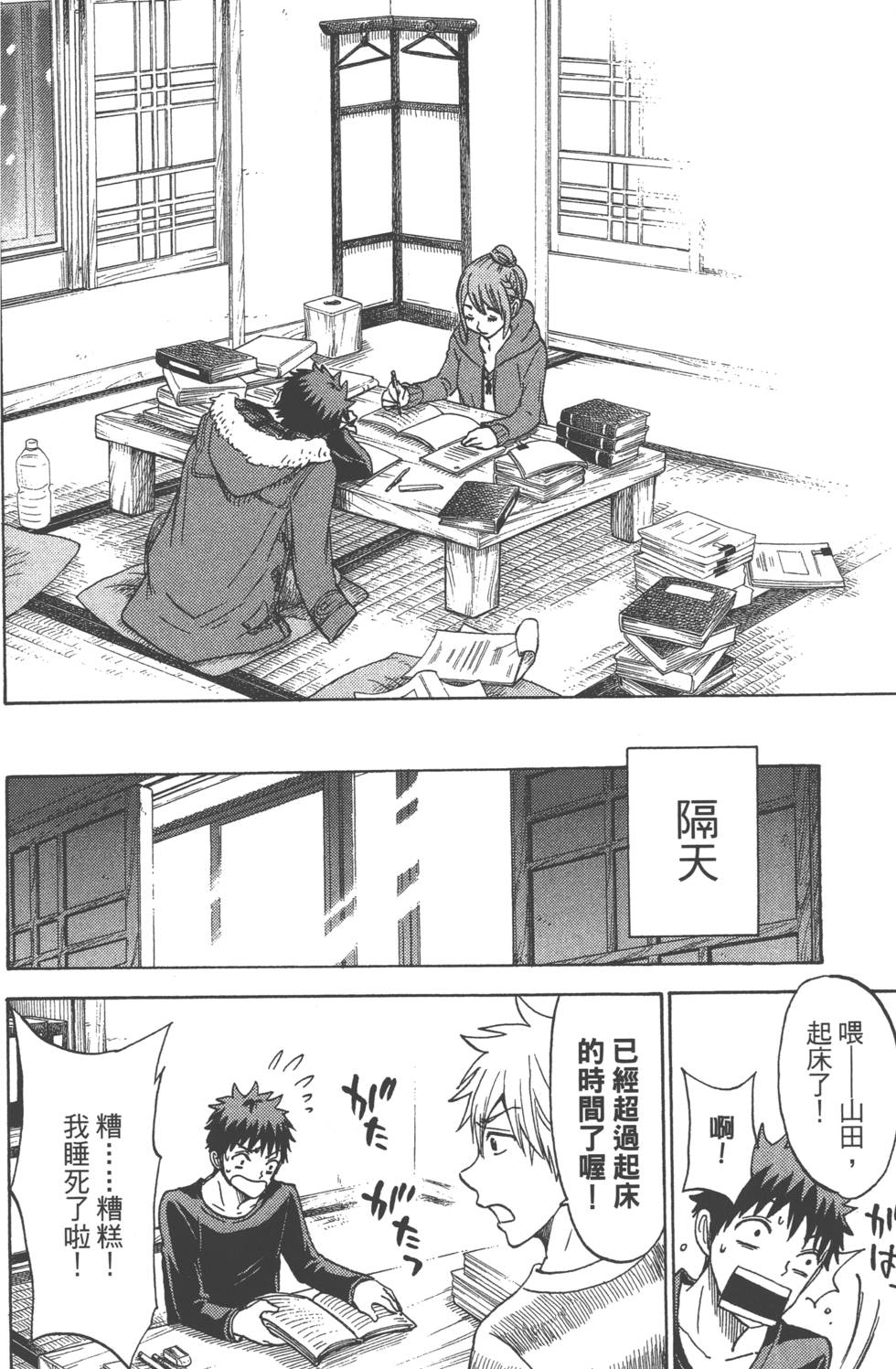 第166页
