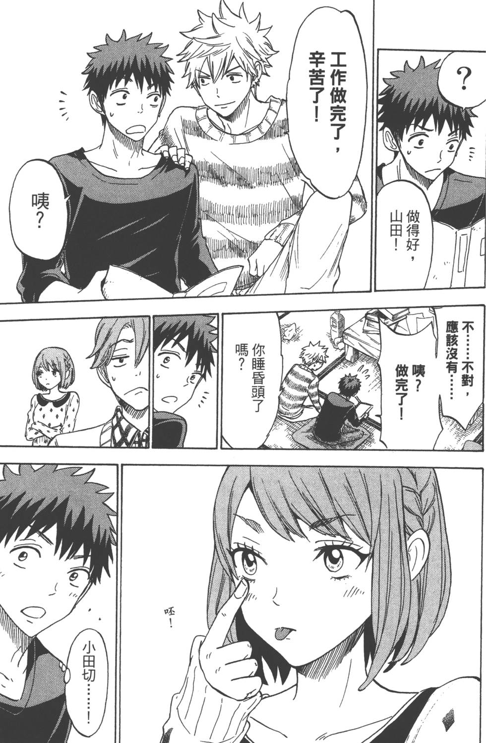 第167页