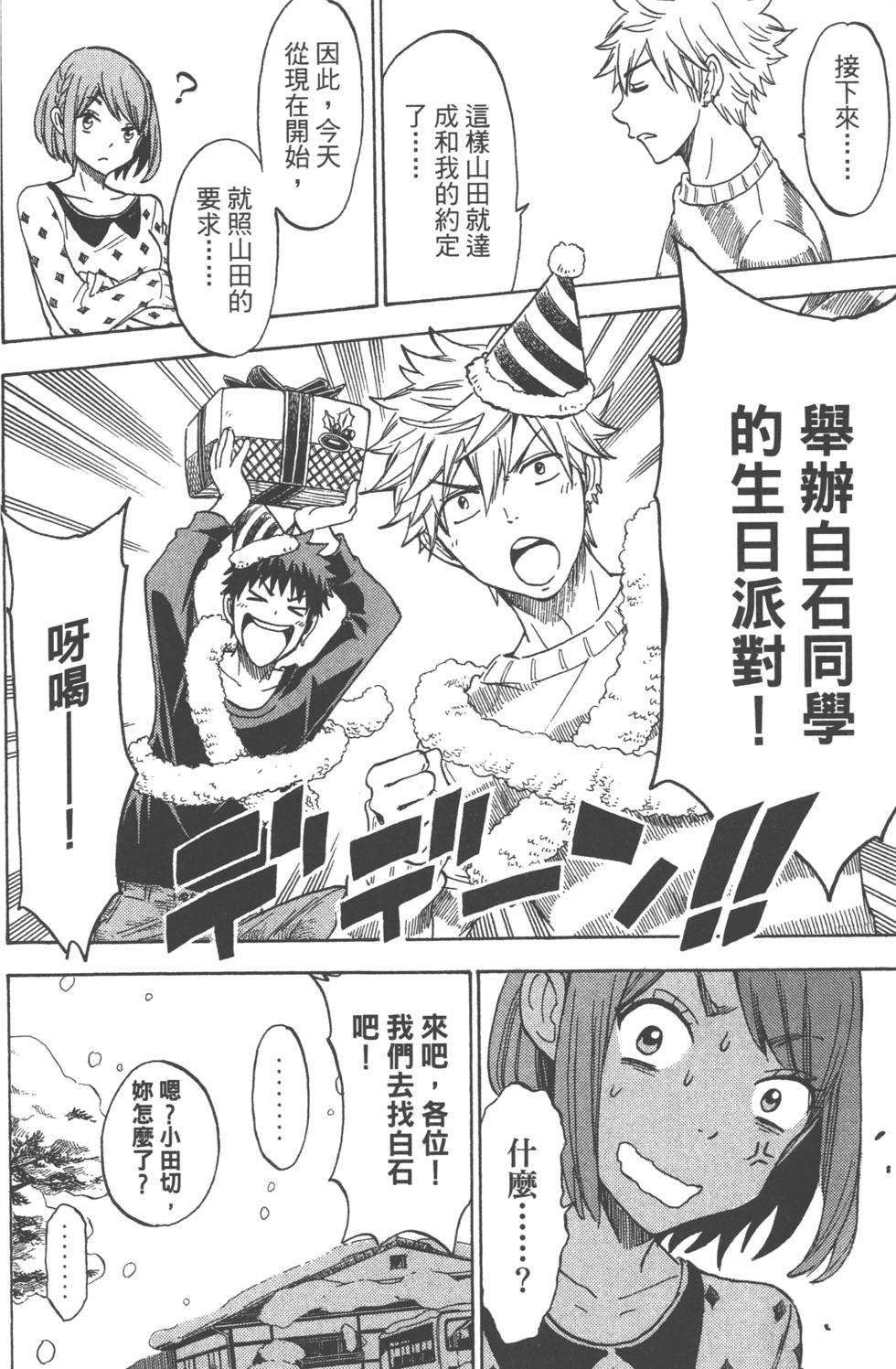 第168页