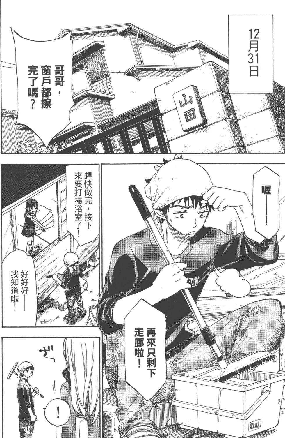 第170页