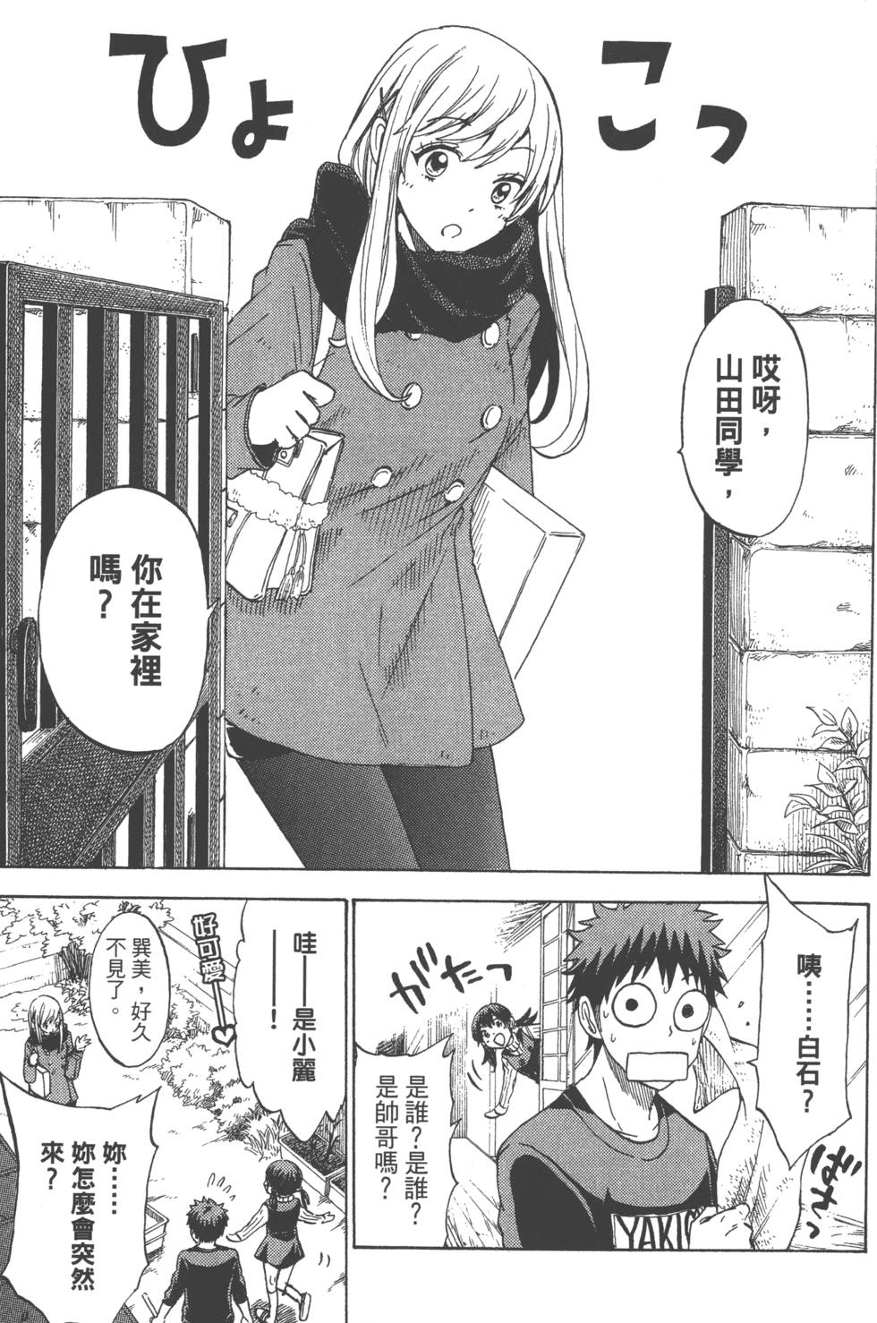 第171页