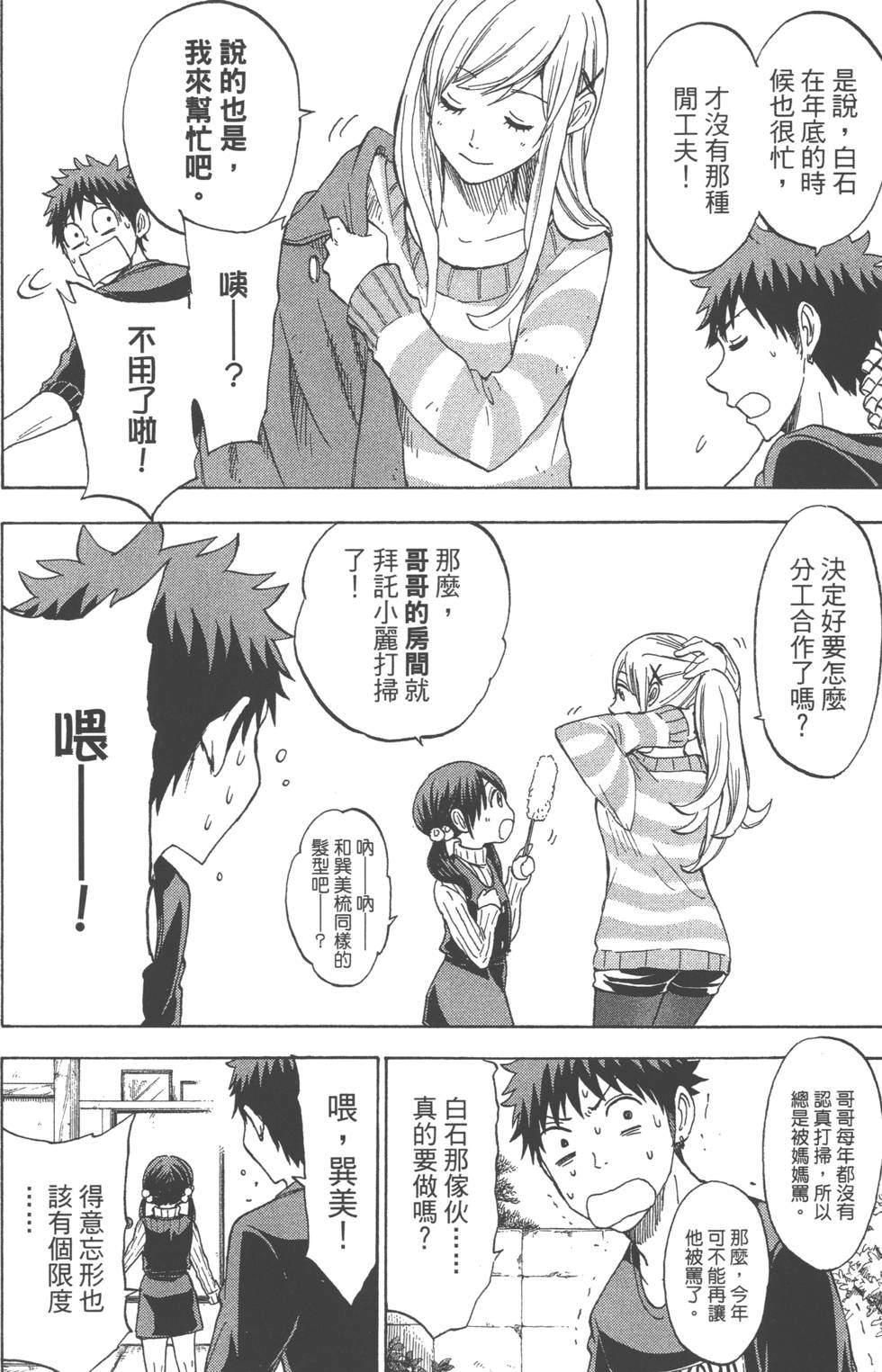 第174页