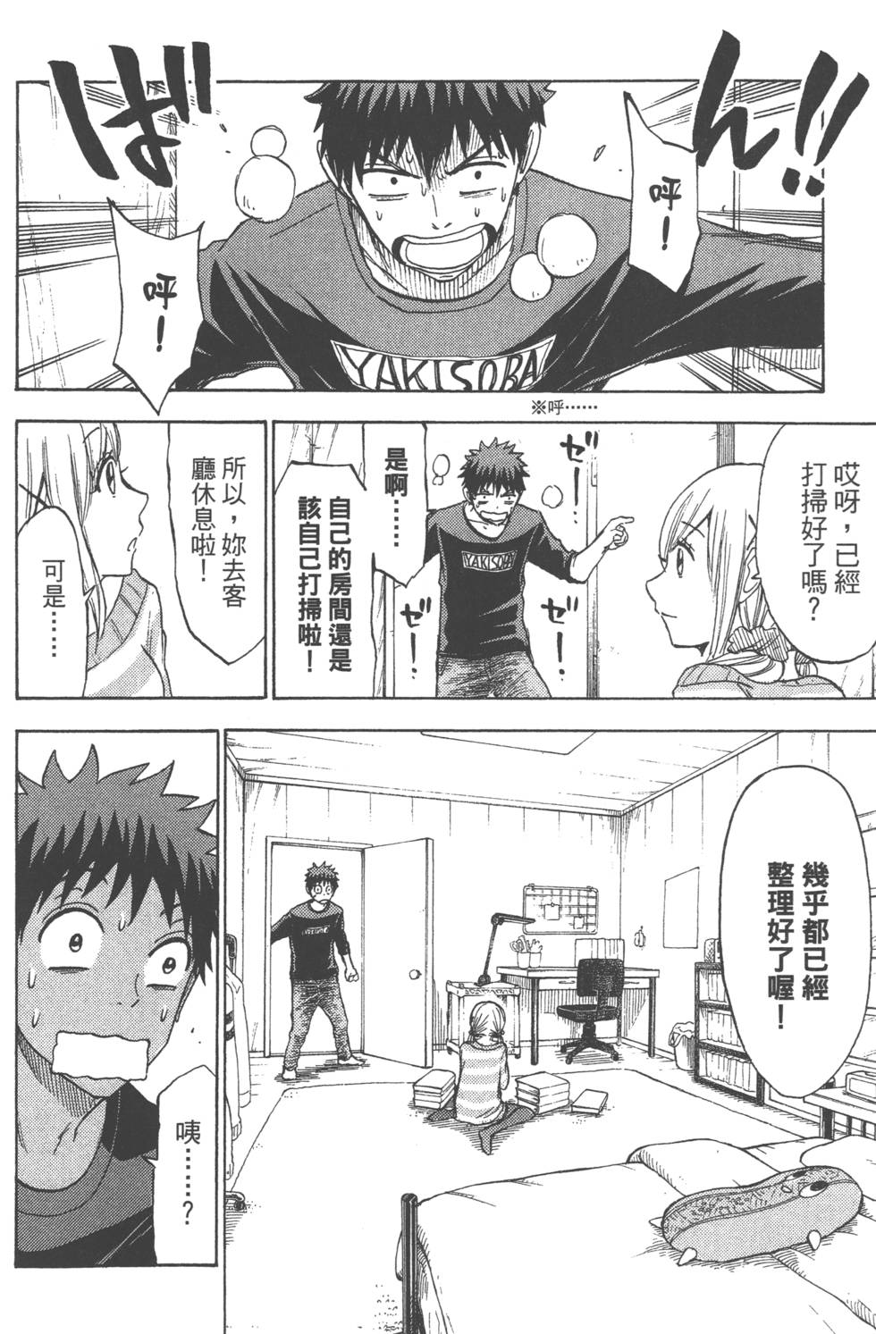 第176页