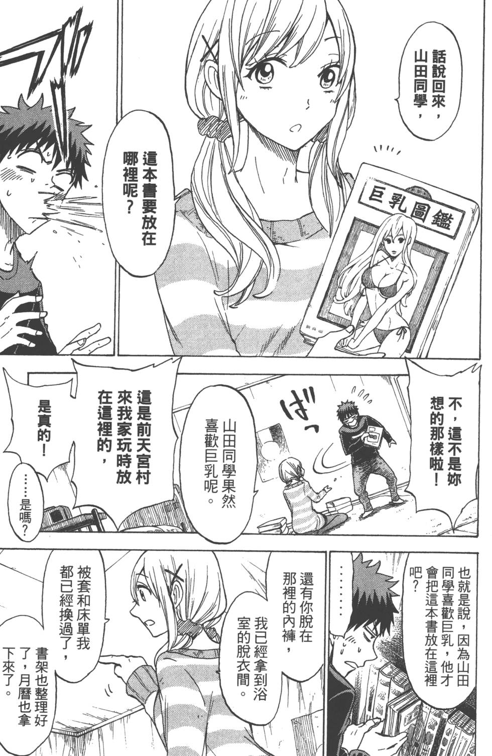 第177页