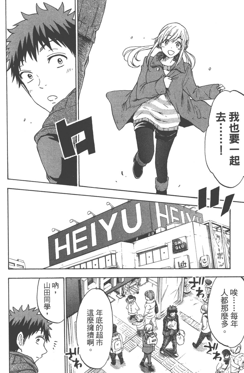 第180页