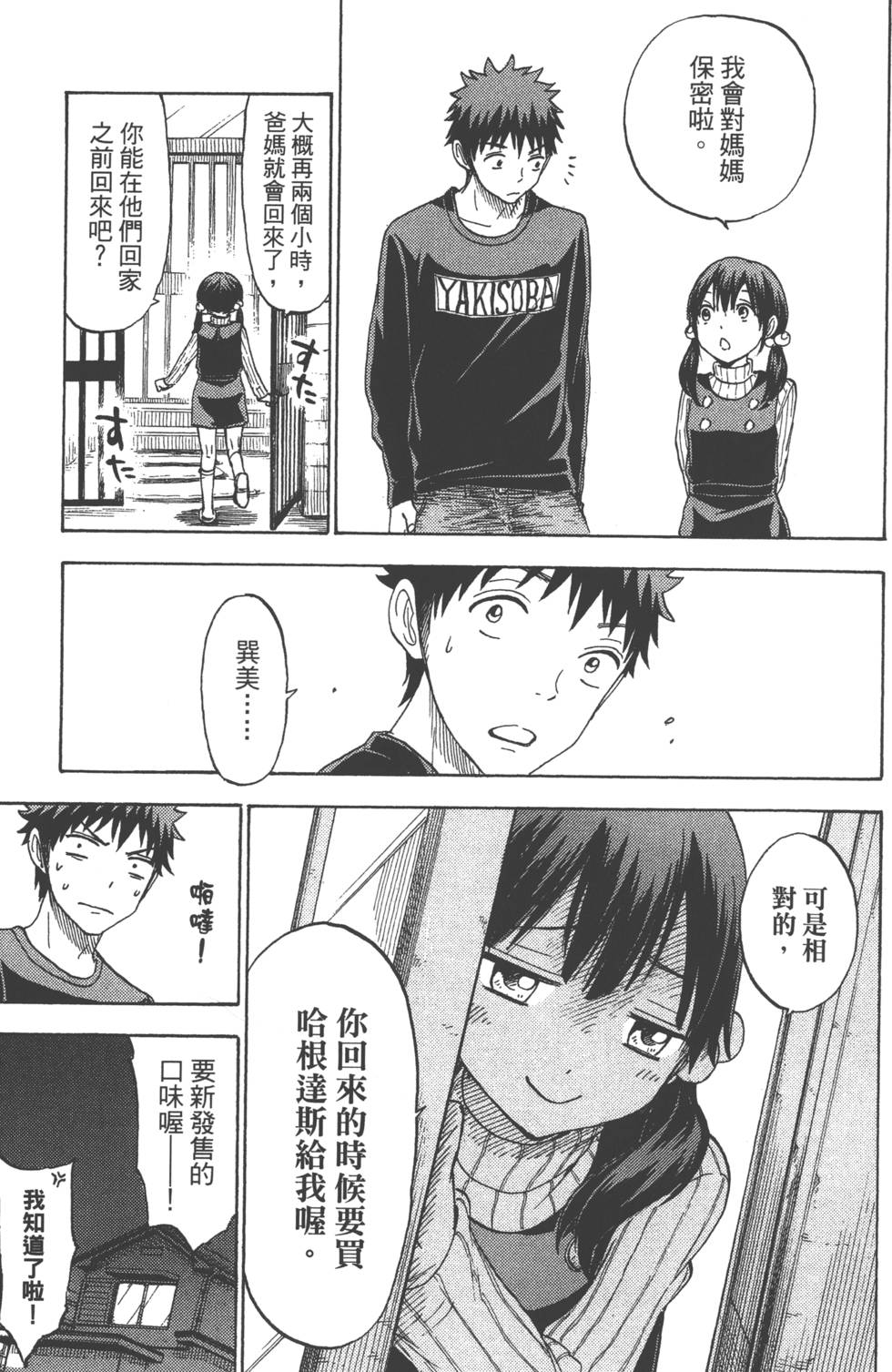 第183页