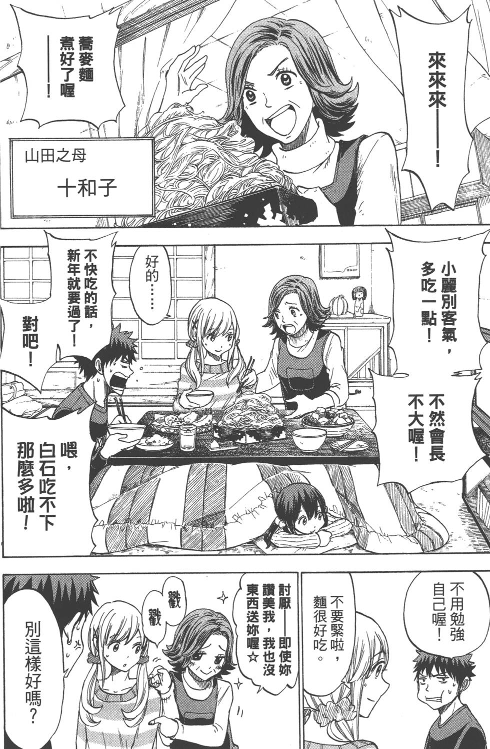第186页