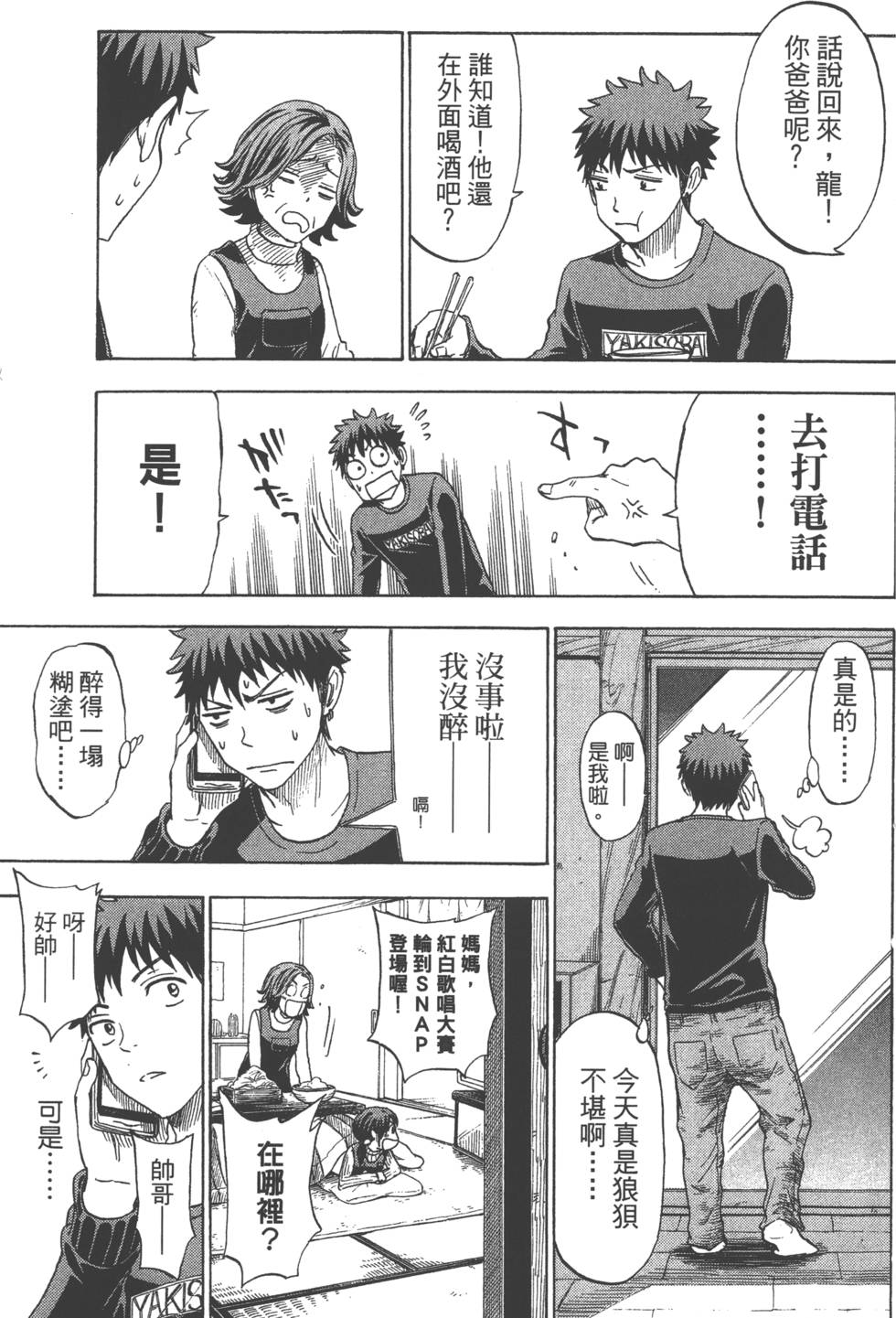 第187页