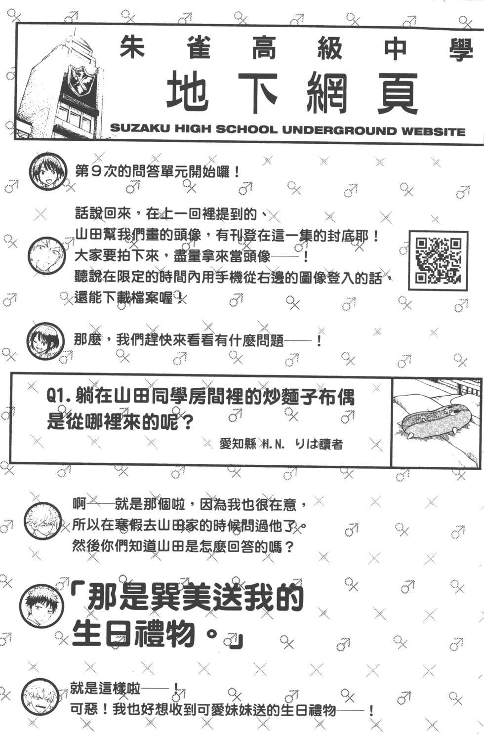 第189页