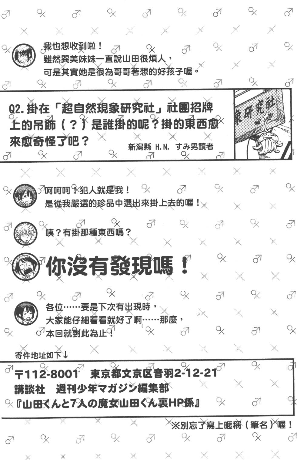 第190页