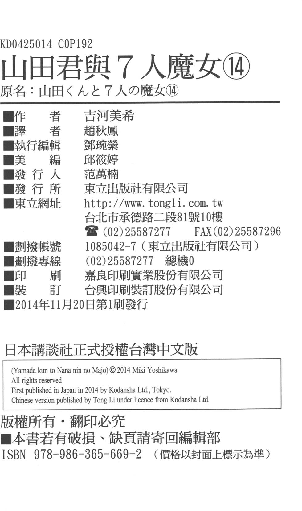 第192页