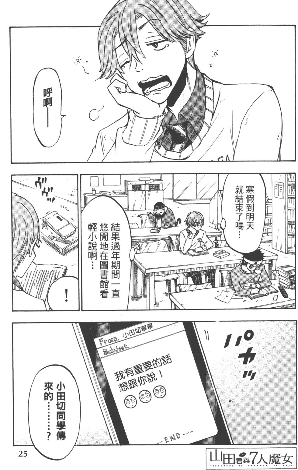 第25页