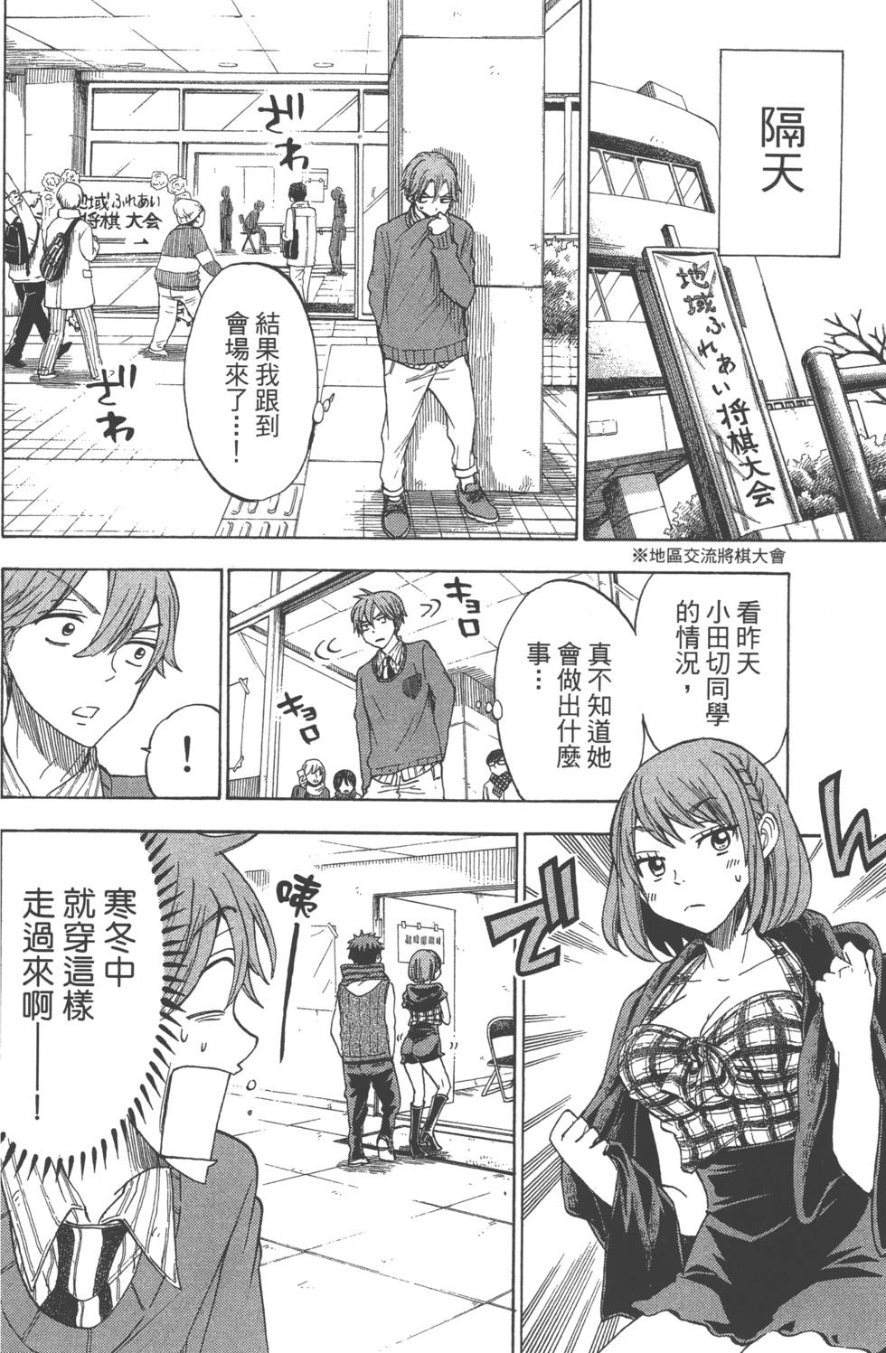 第34页