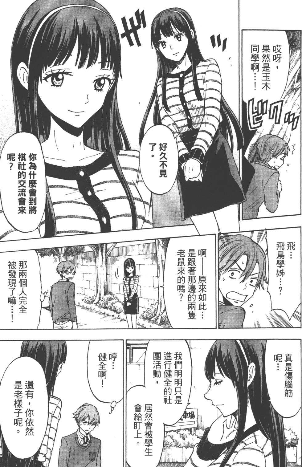 第37页