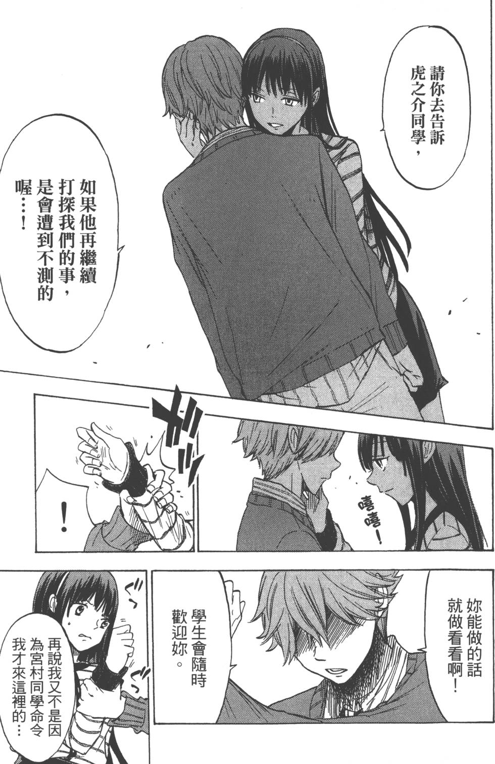 第39页