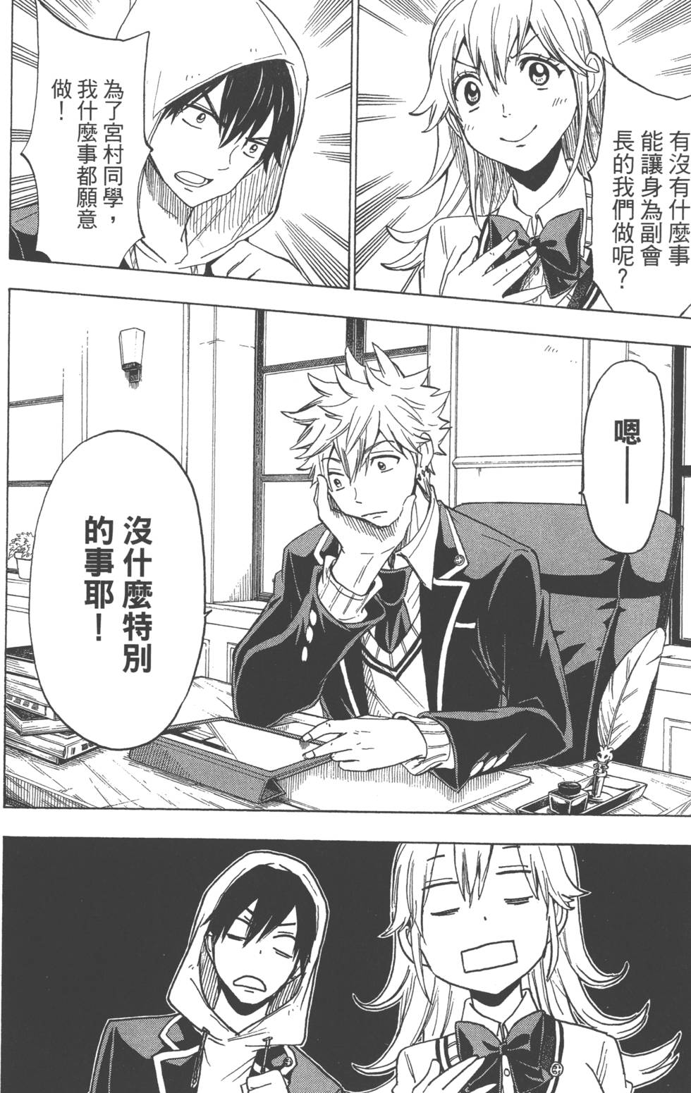 第46页