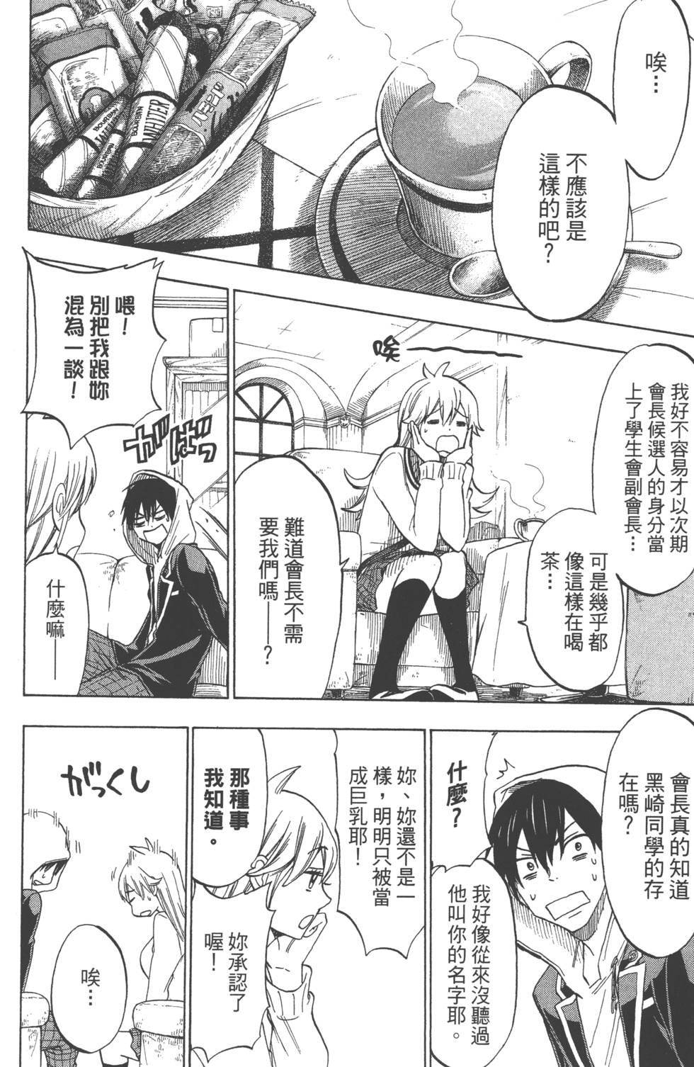 第48页