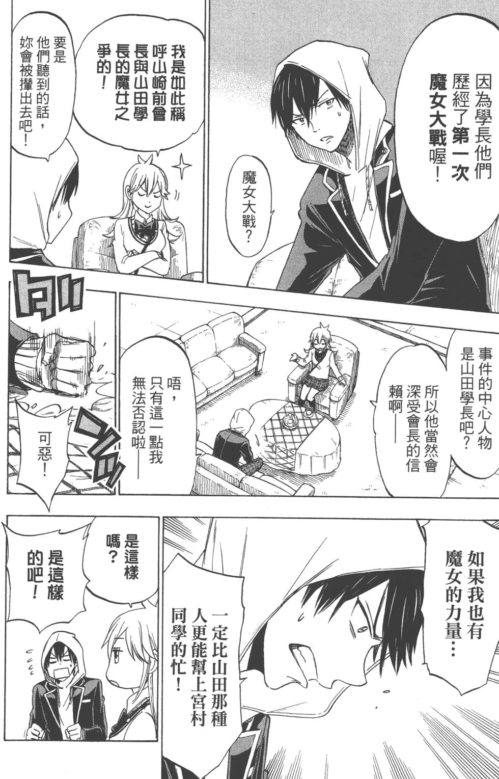 第50页