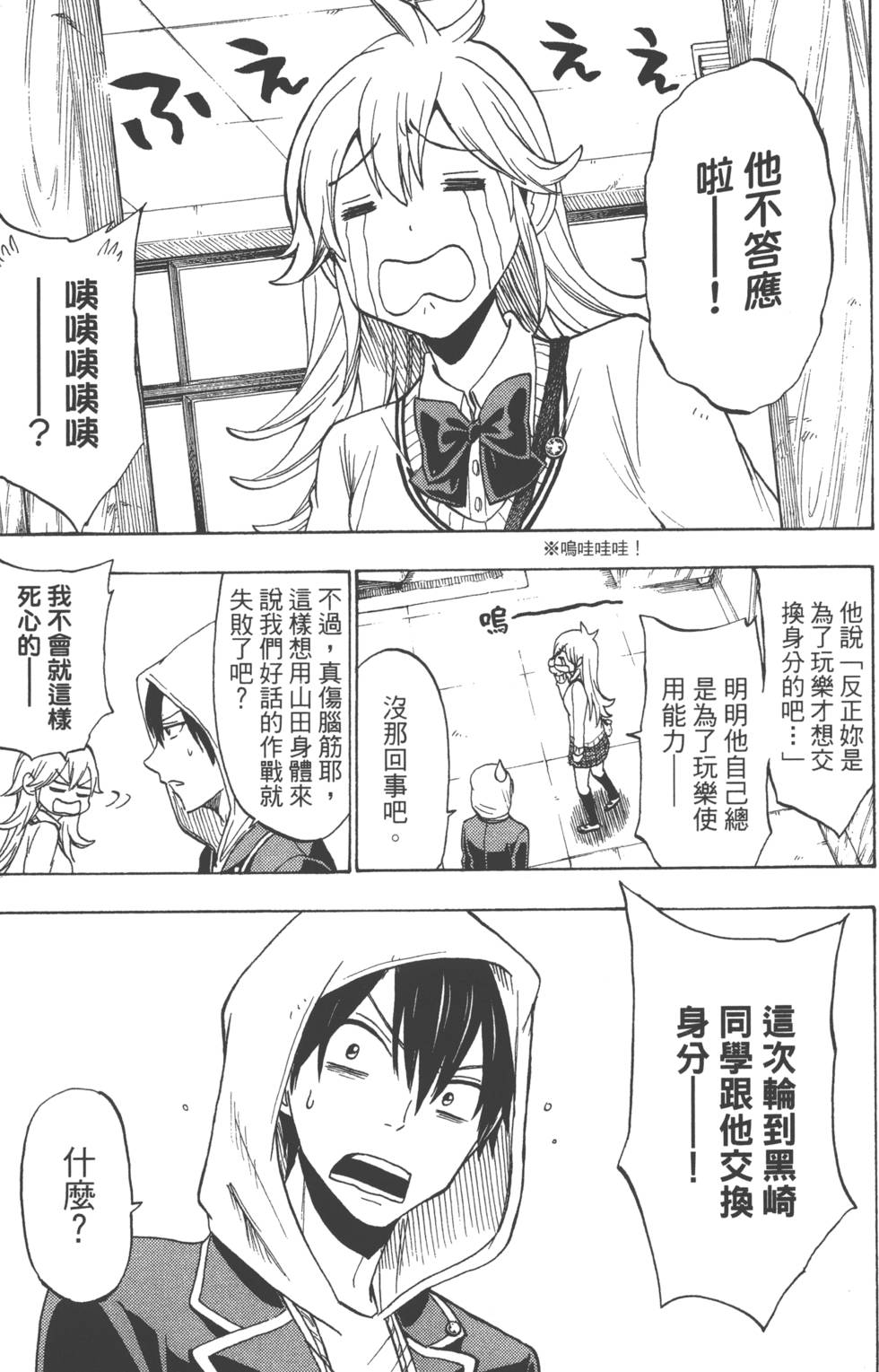 第53页