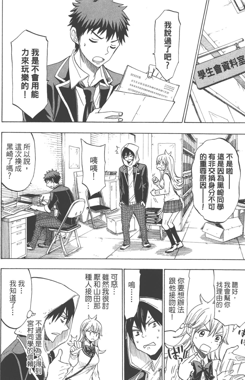 第54页