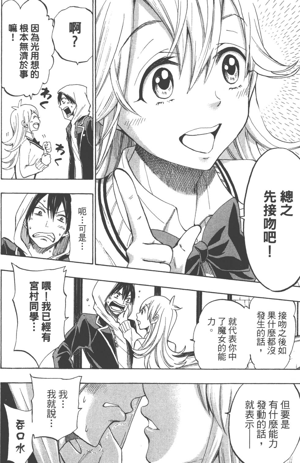 第66页