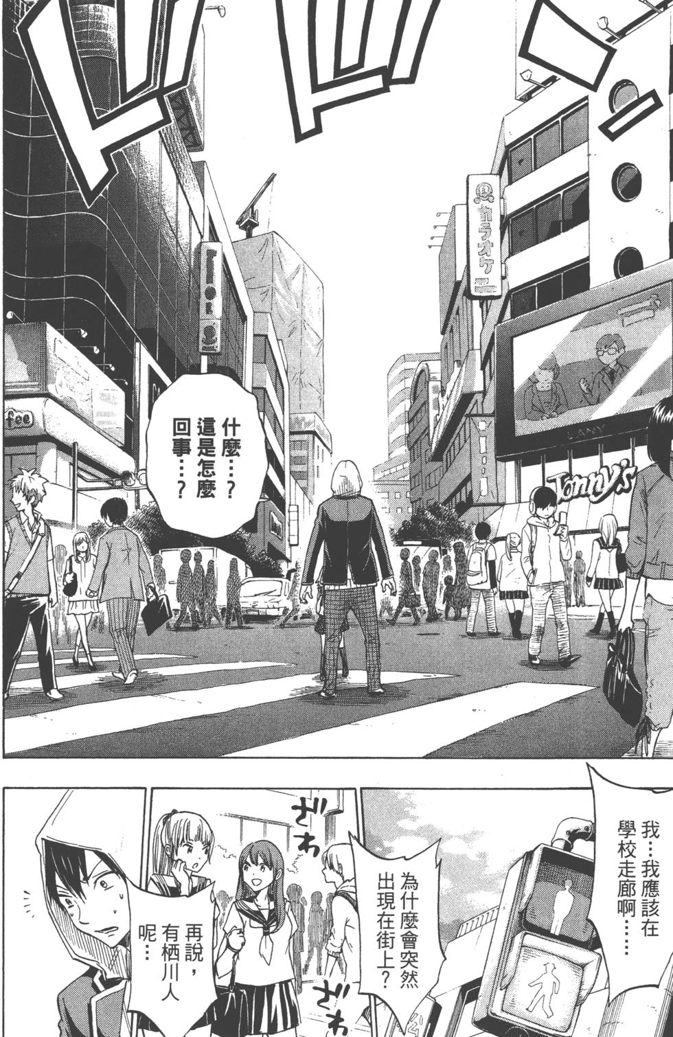 第68页