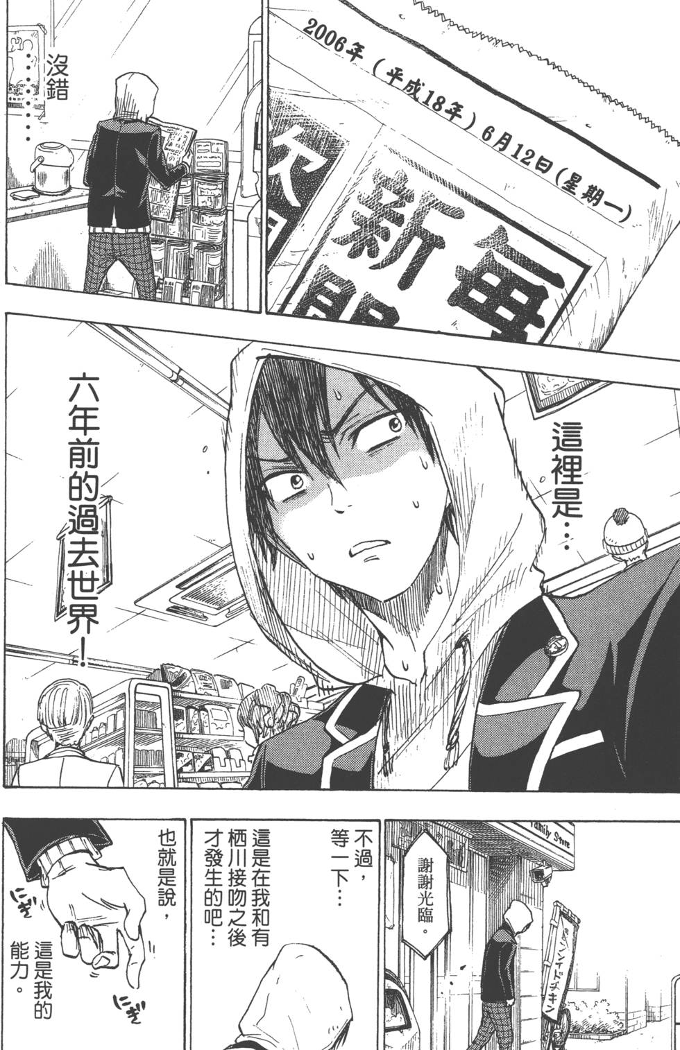 第72页