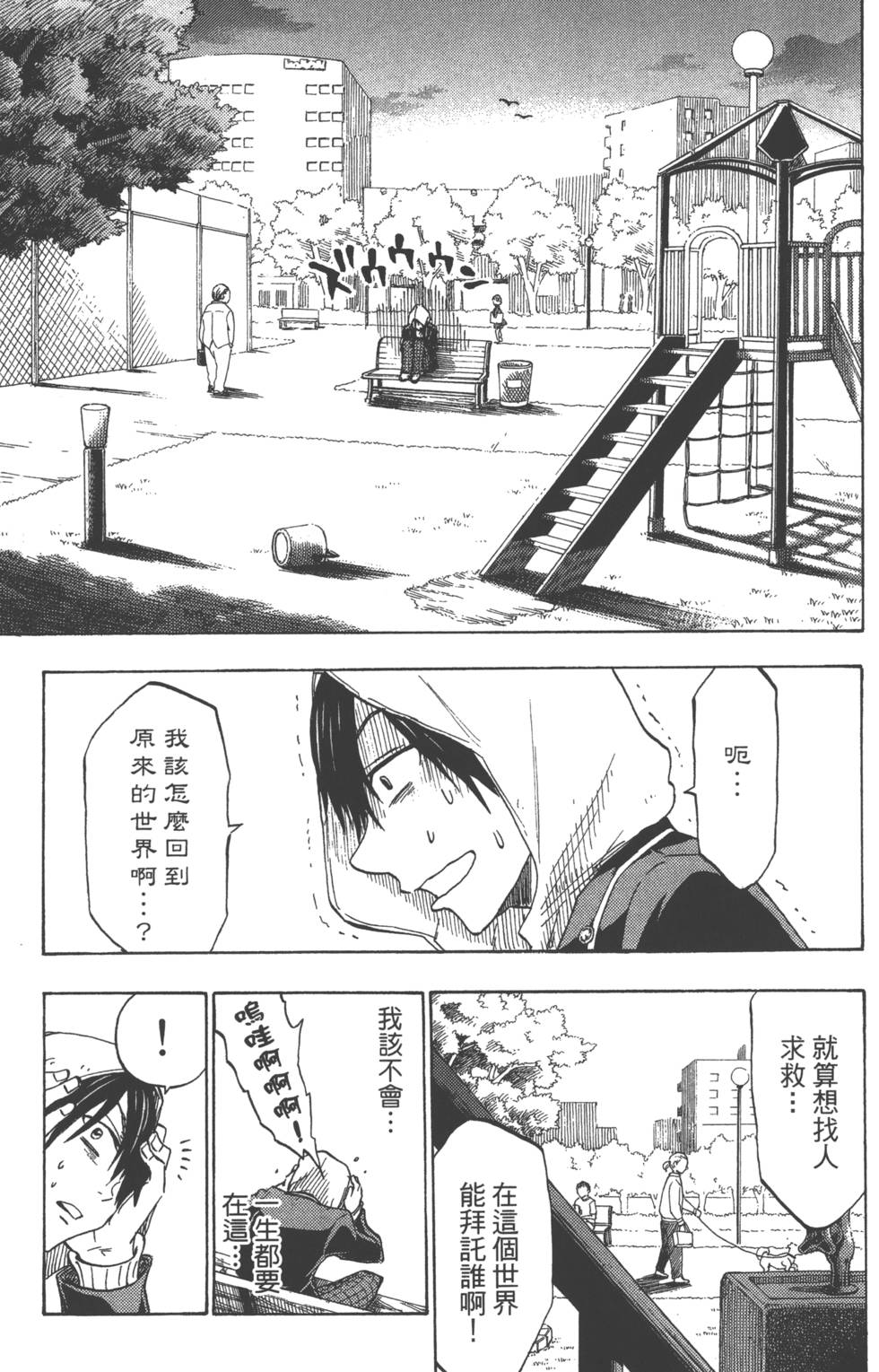 第75页