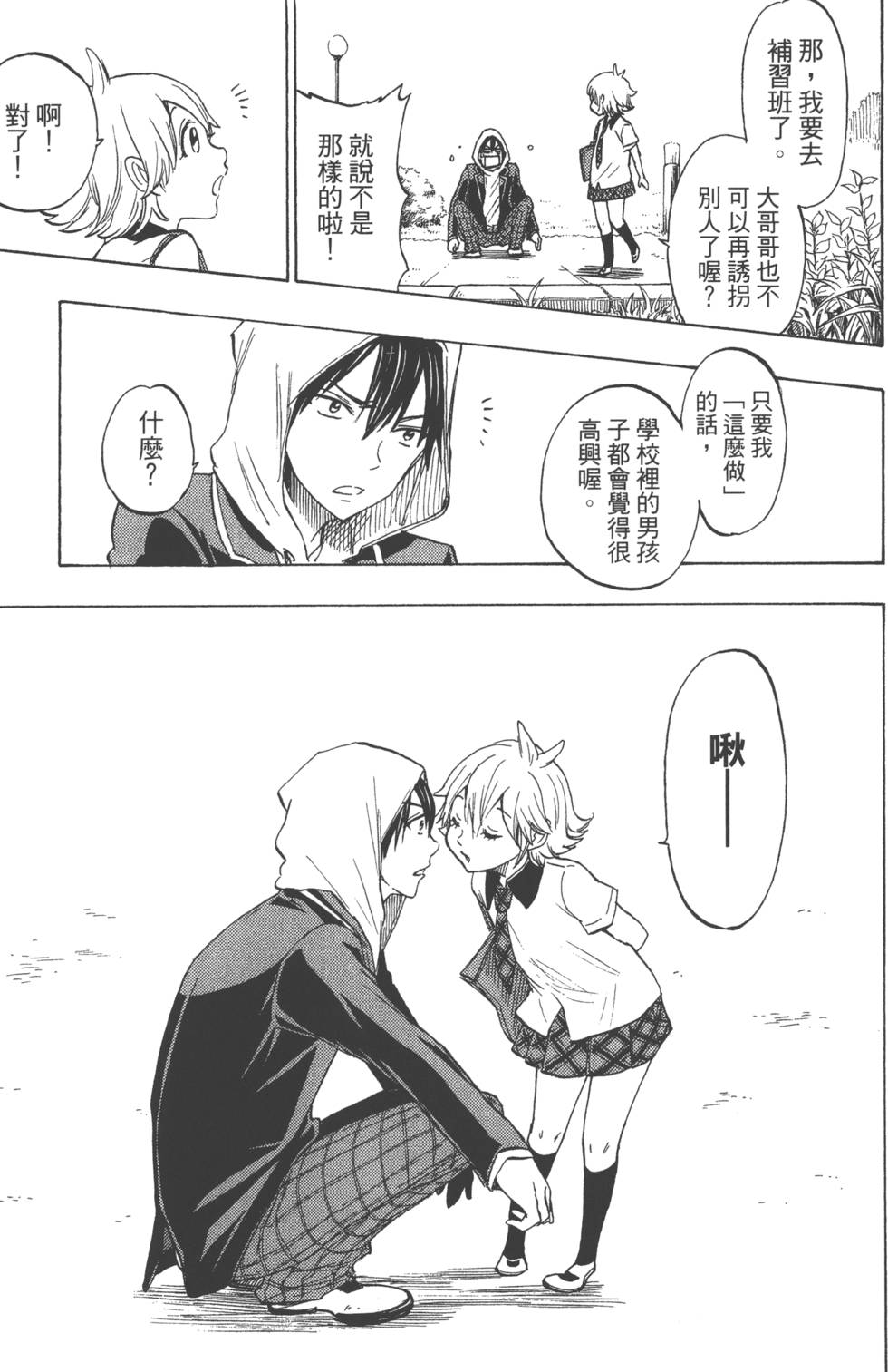 第81页