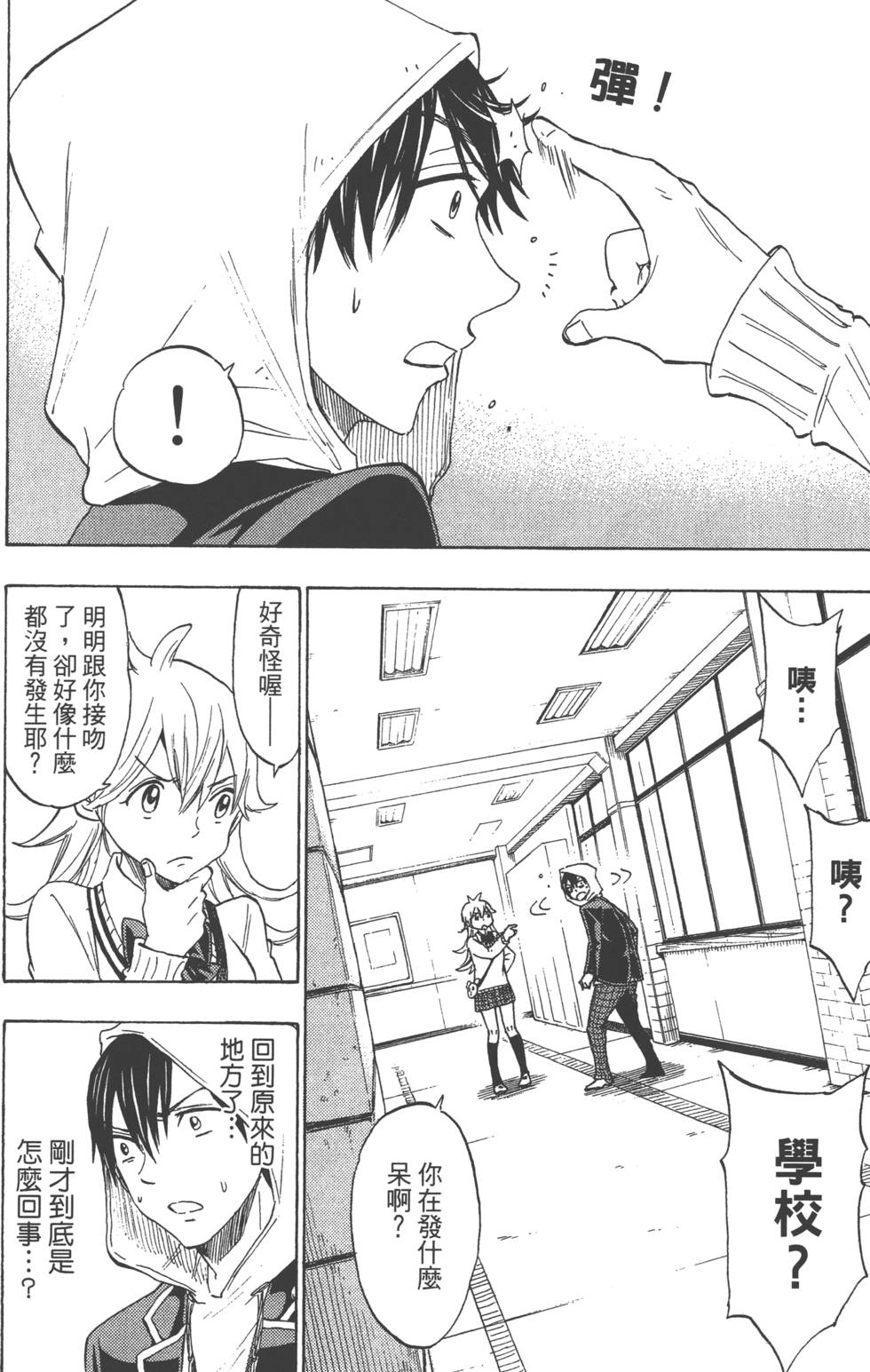 第82页