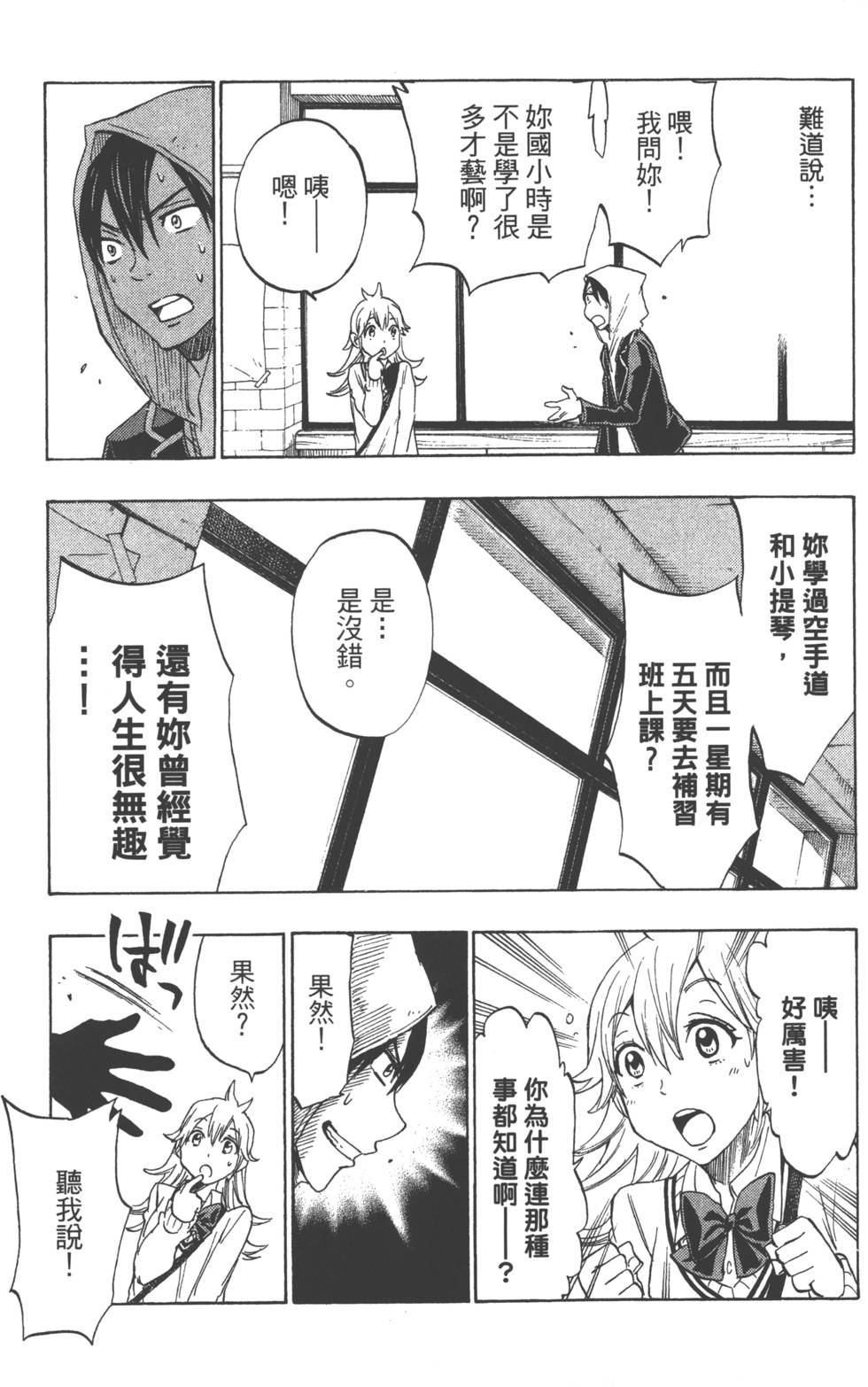 第83页