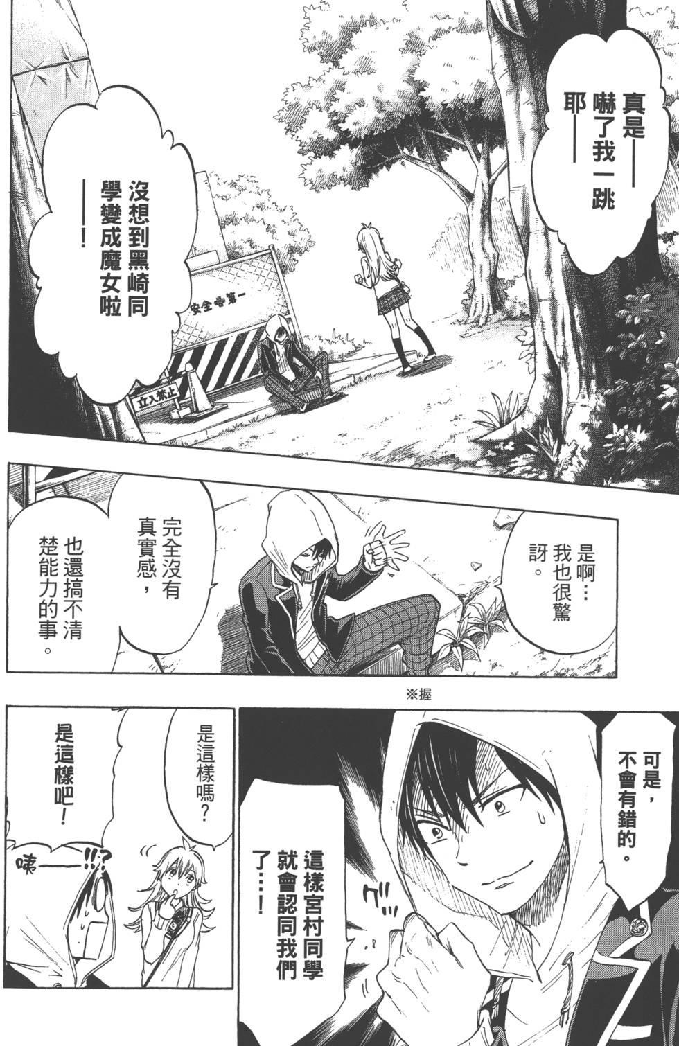 第86页