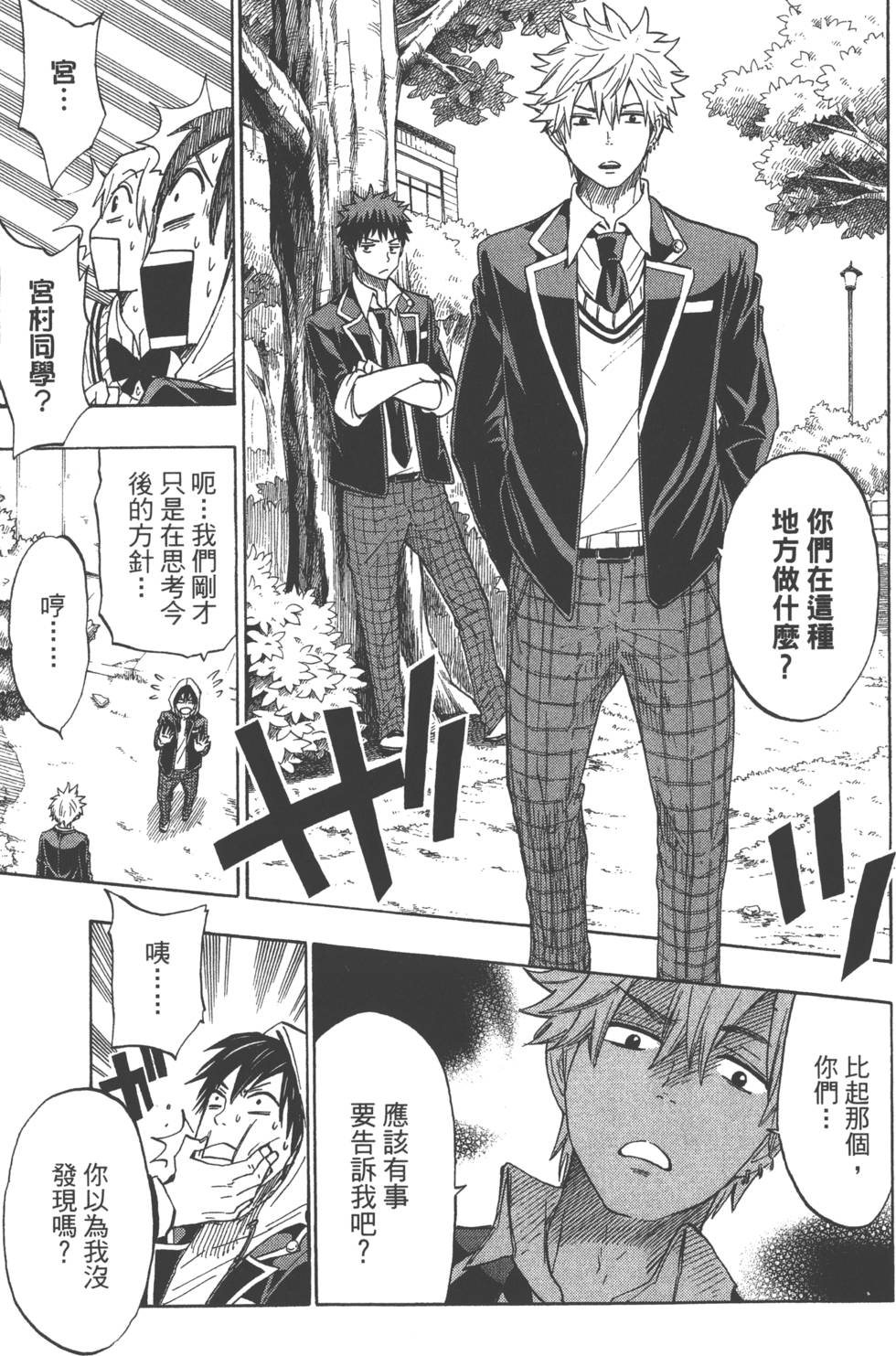 第89页