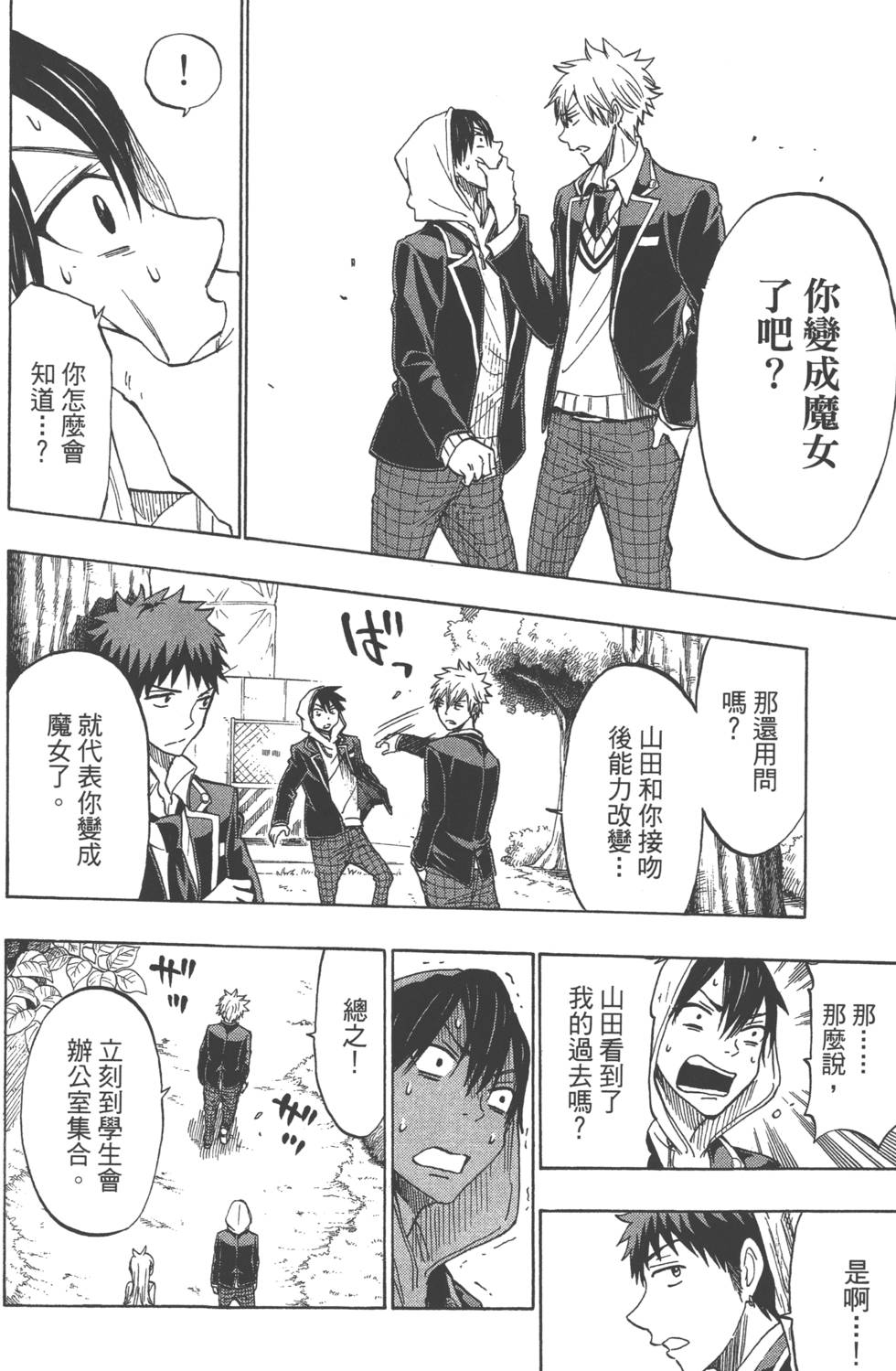 第90页