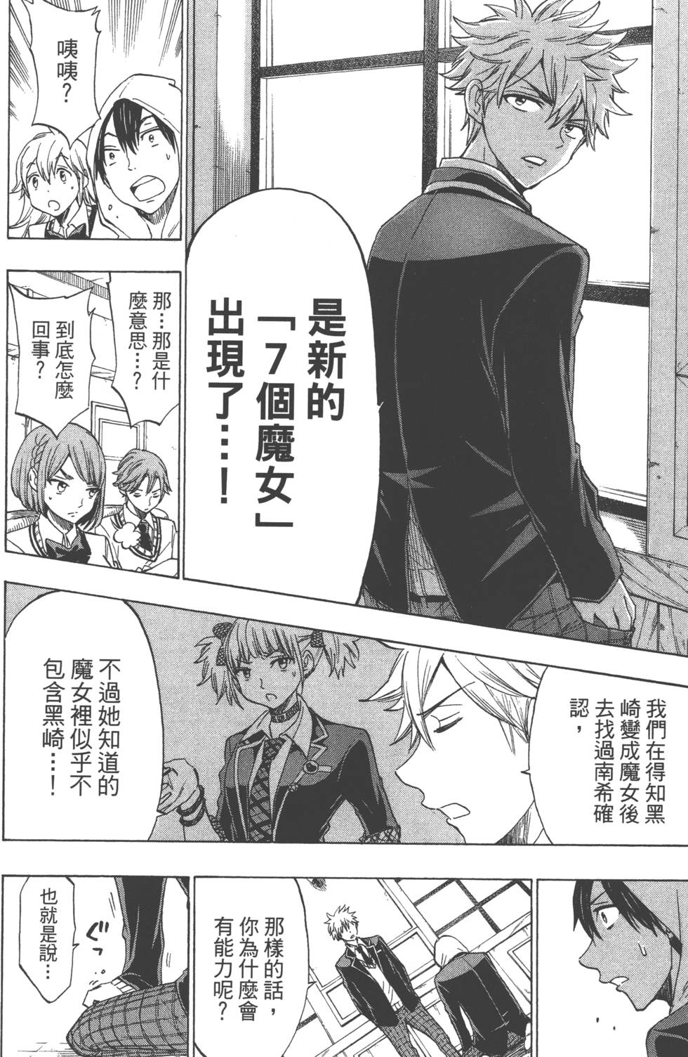 第92页