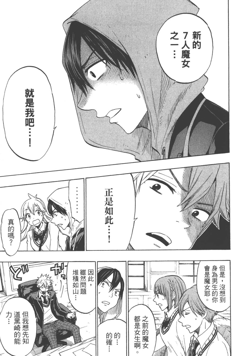 第93页