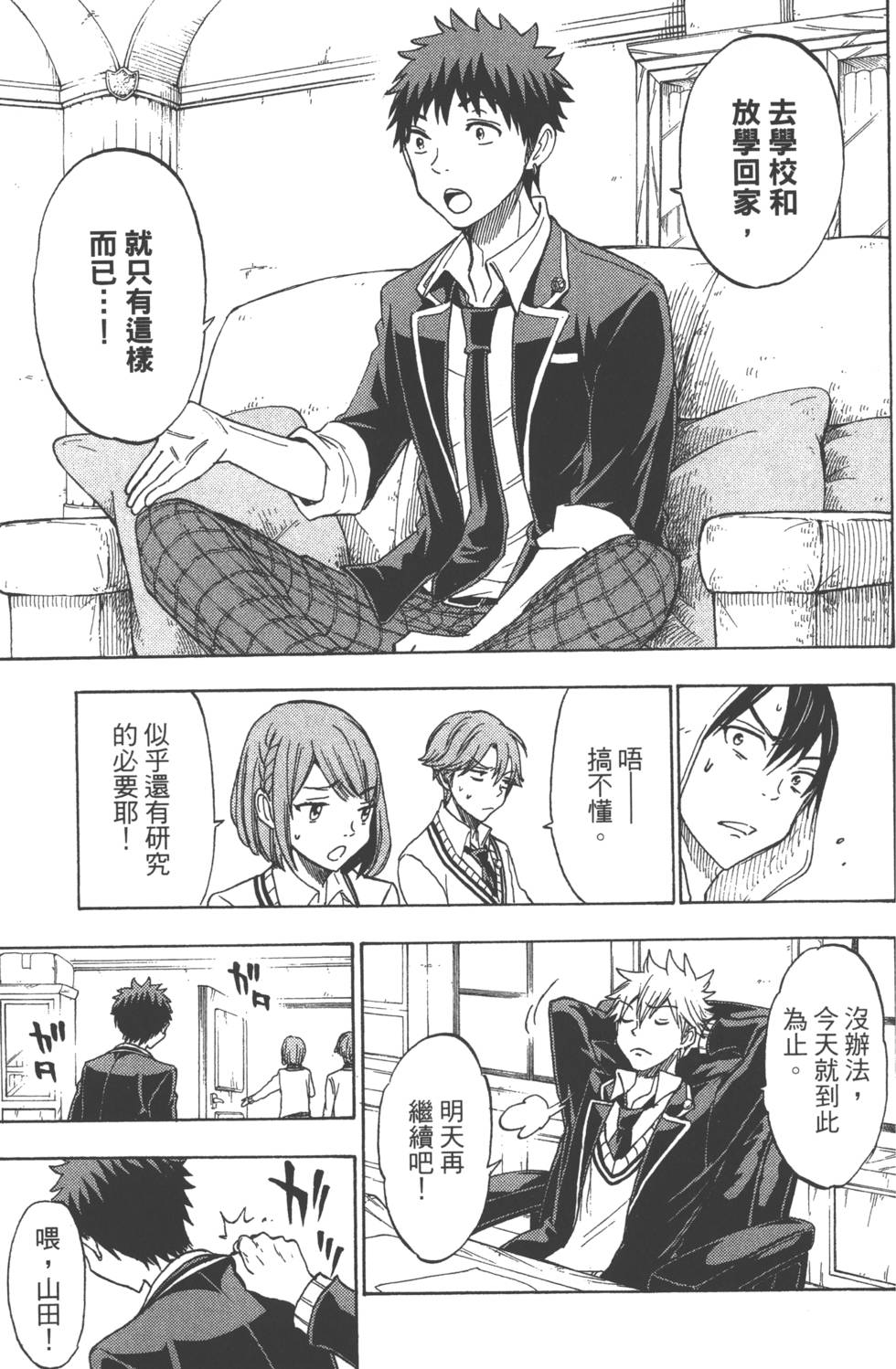第95页