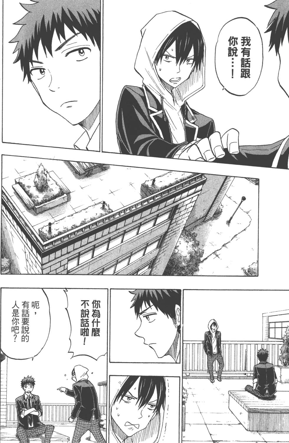 第96页
