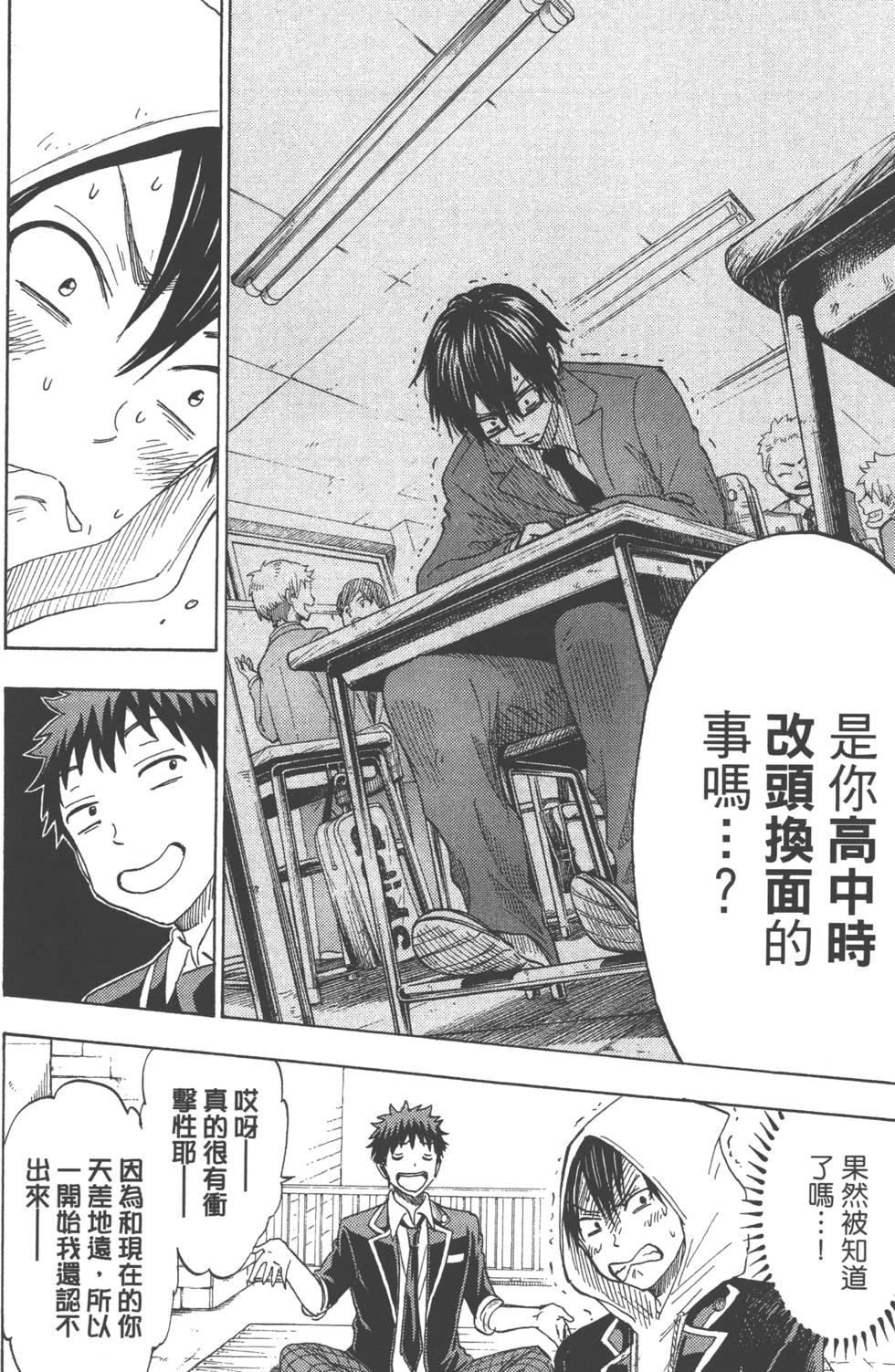 第98页