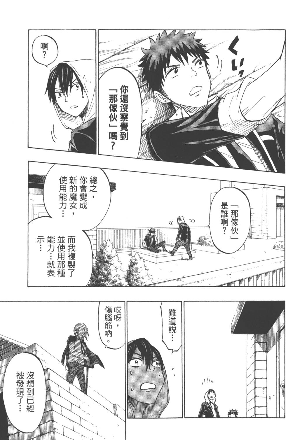 第103页