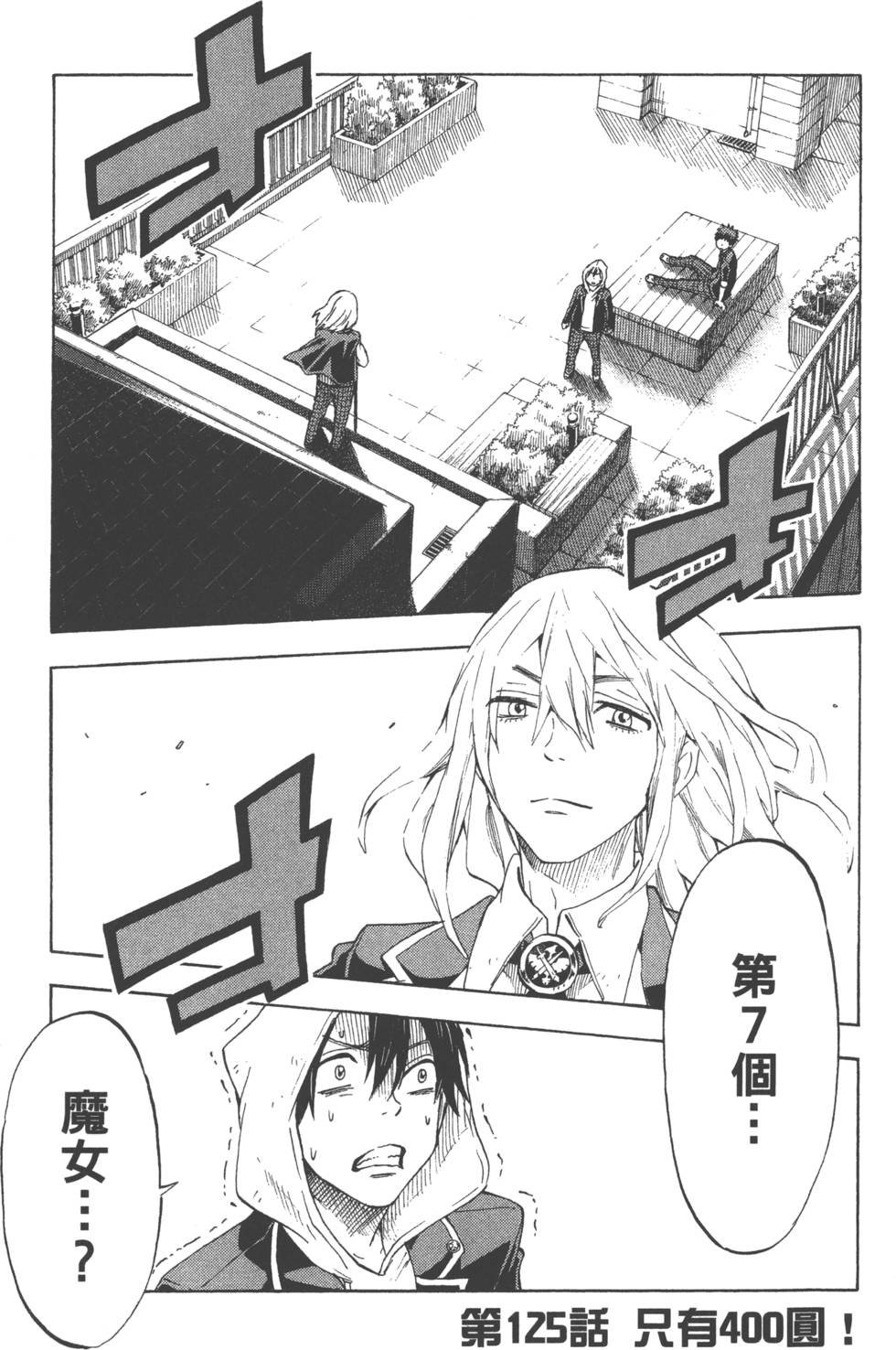 第105页