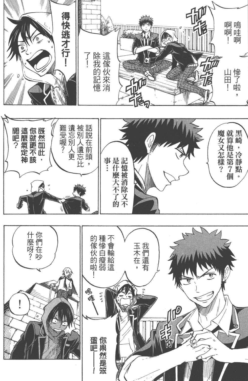 第106页