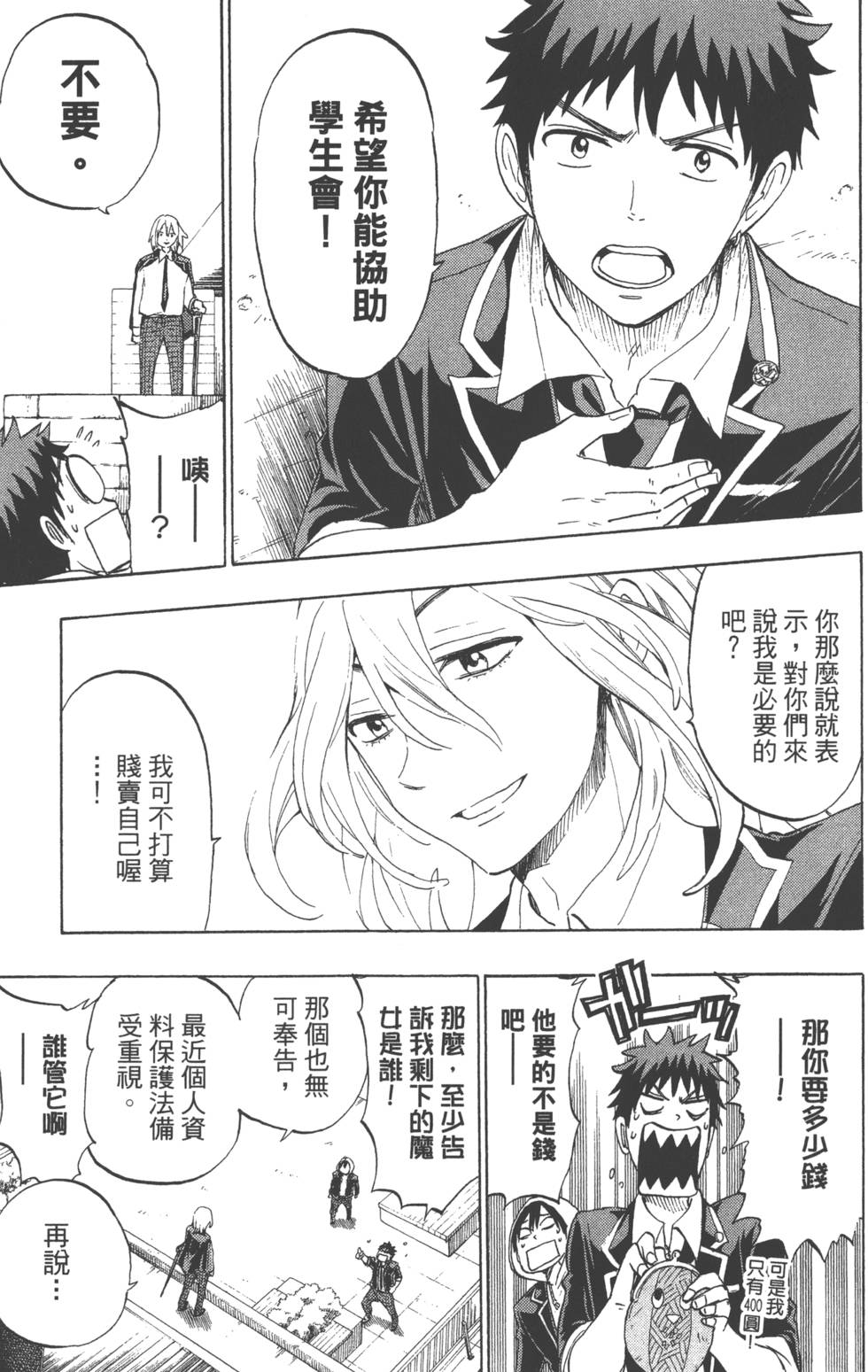 第109页