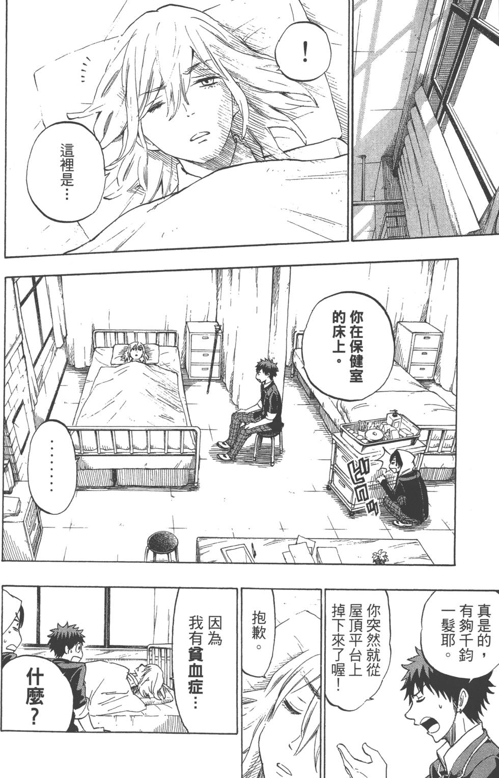第114页