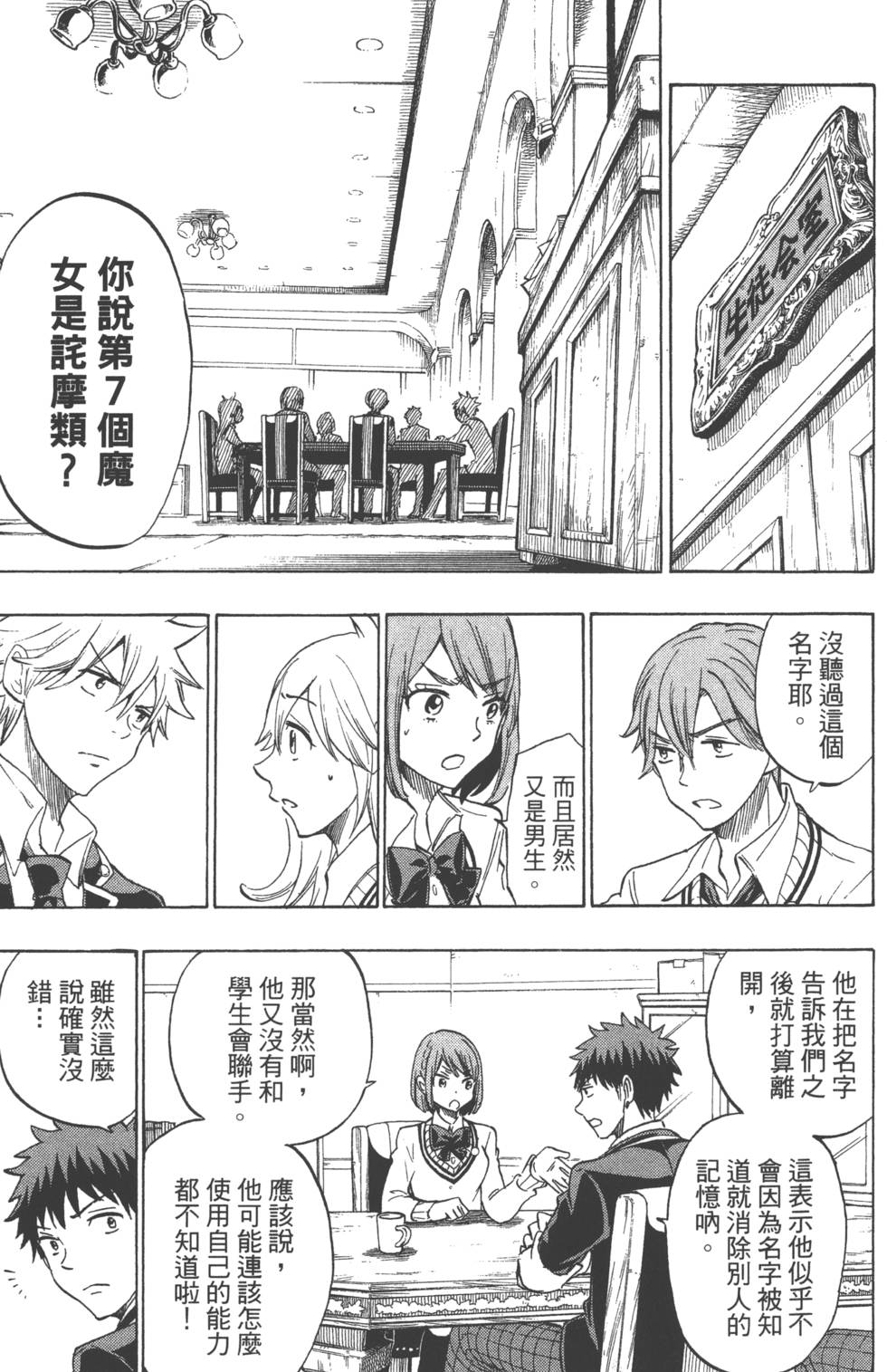 第117页