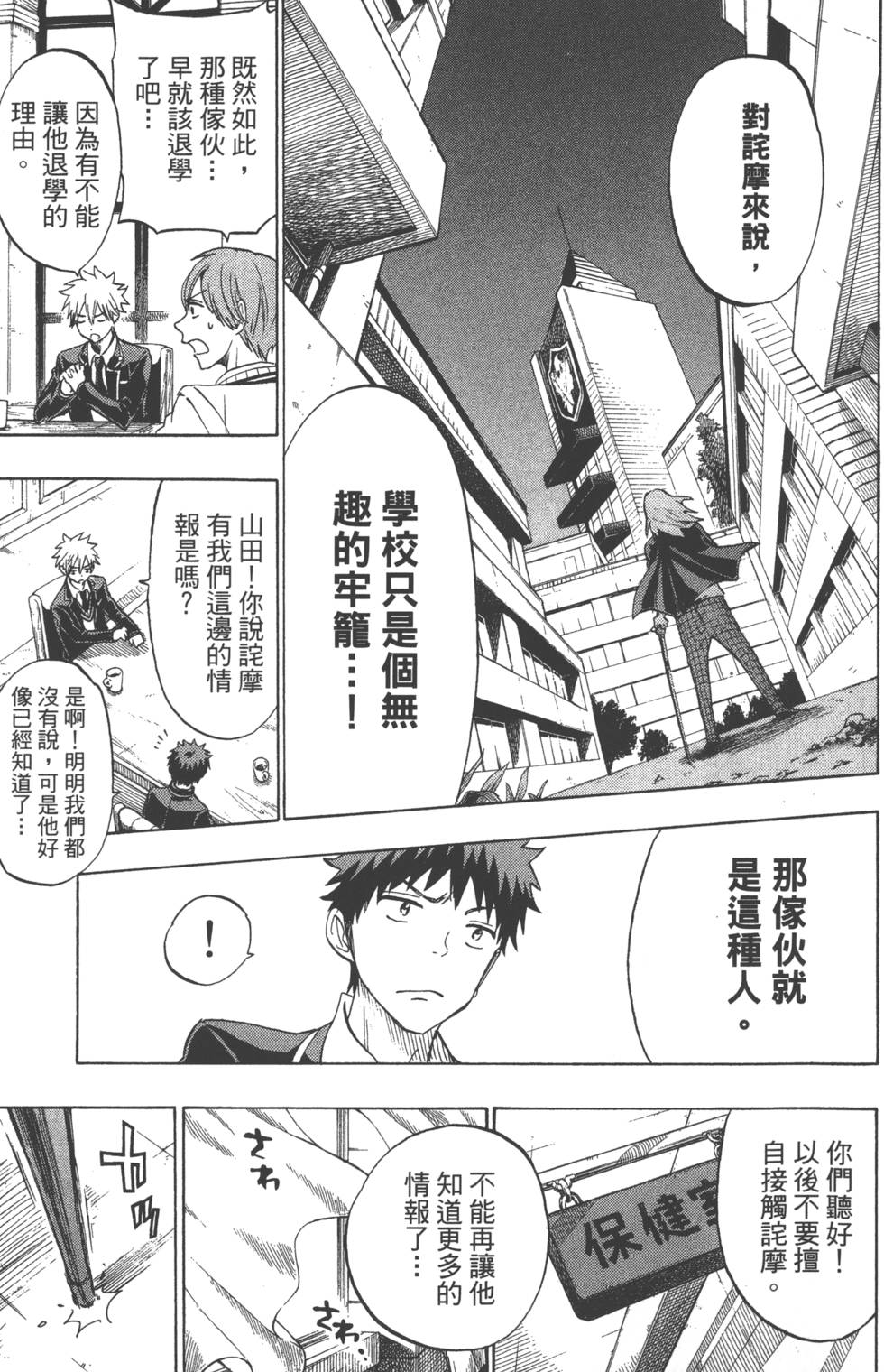 第119页