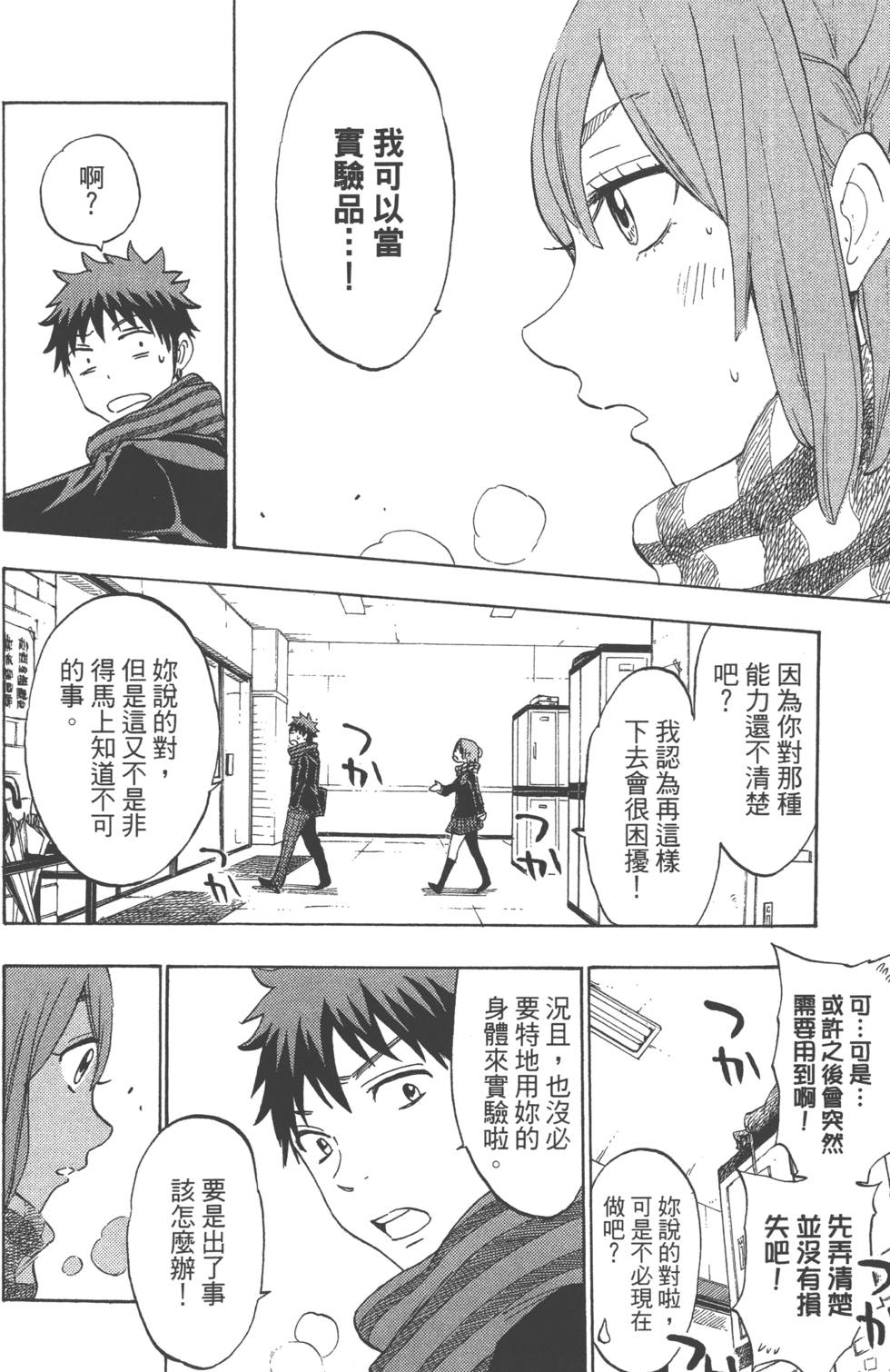 第122页