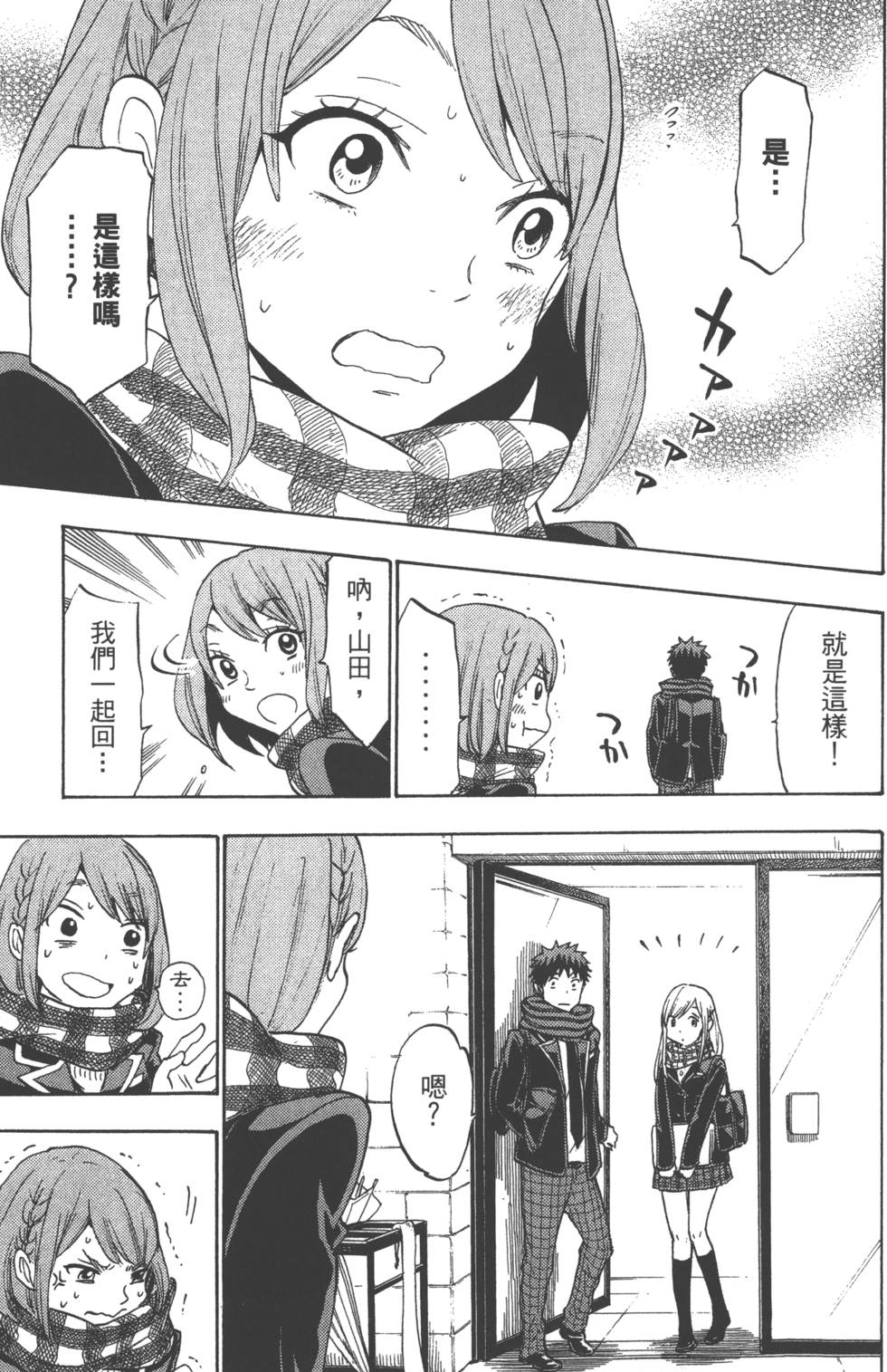 第123页