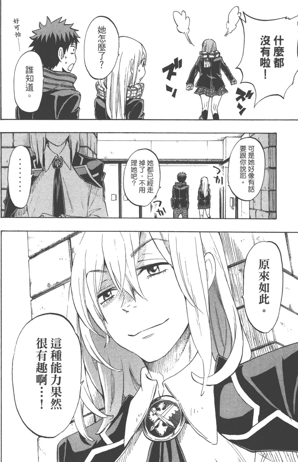 第124页